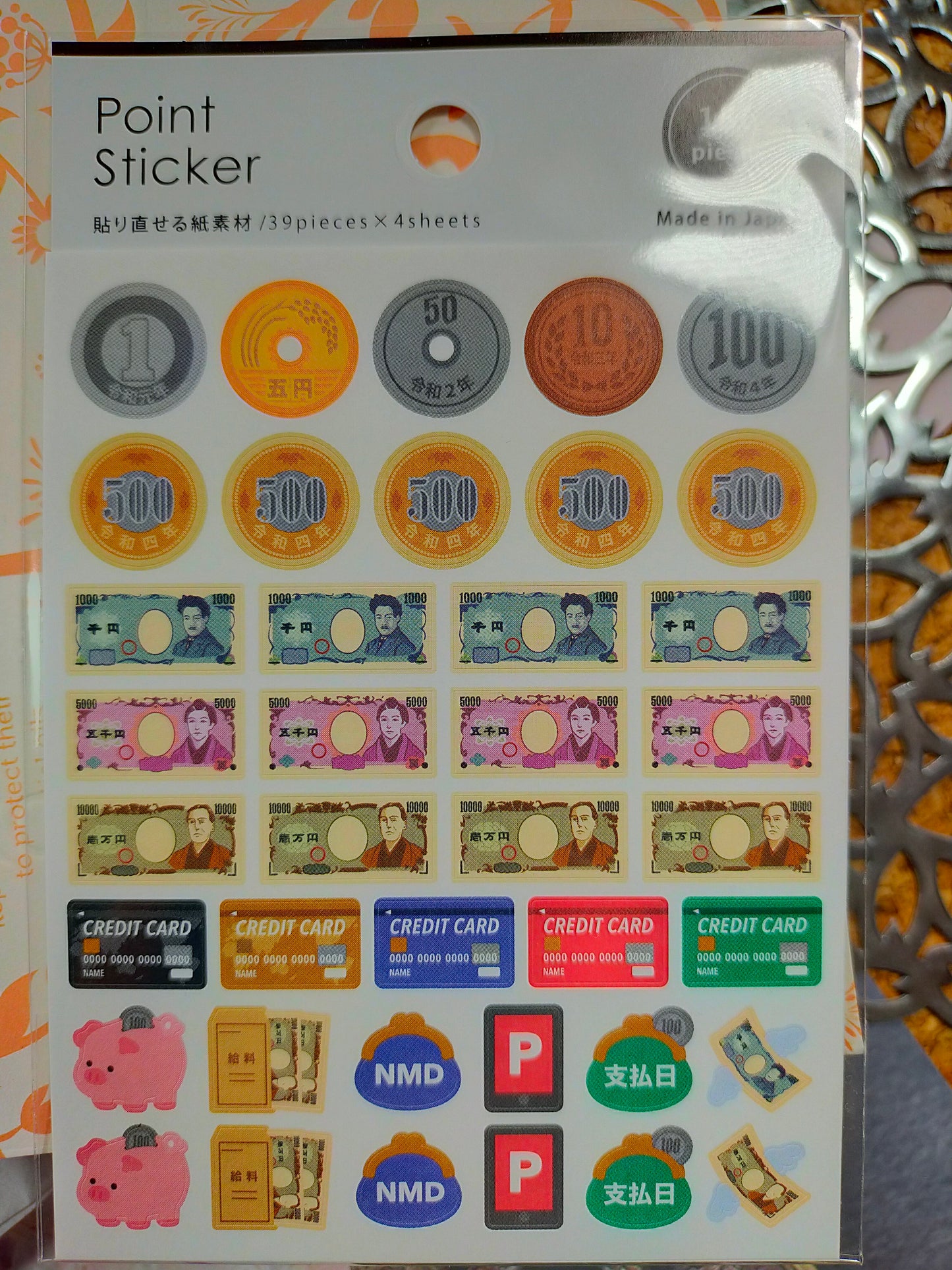 Point Sticker ,GAIA_Muscle training 168p / Money 156p