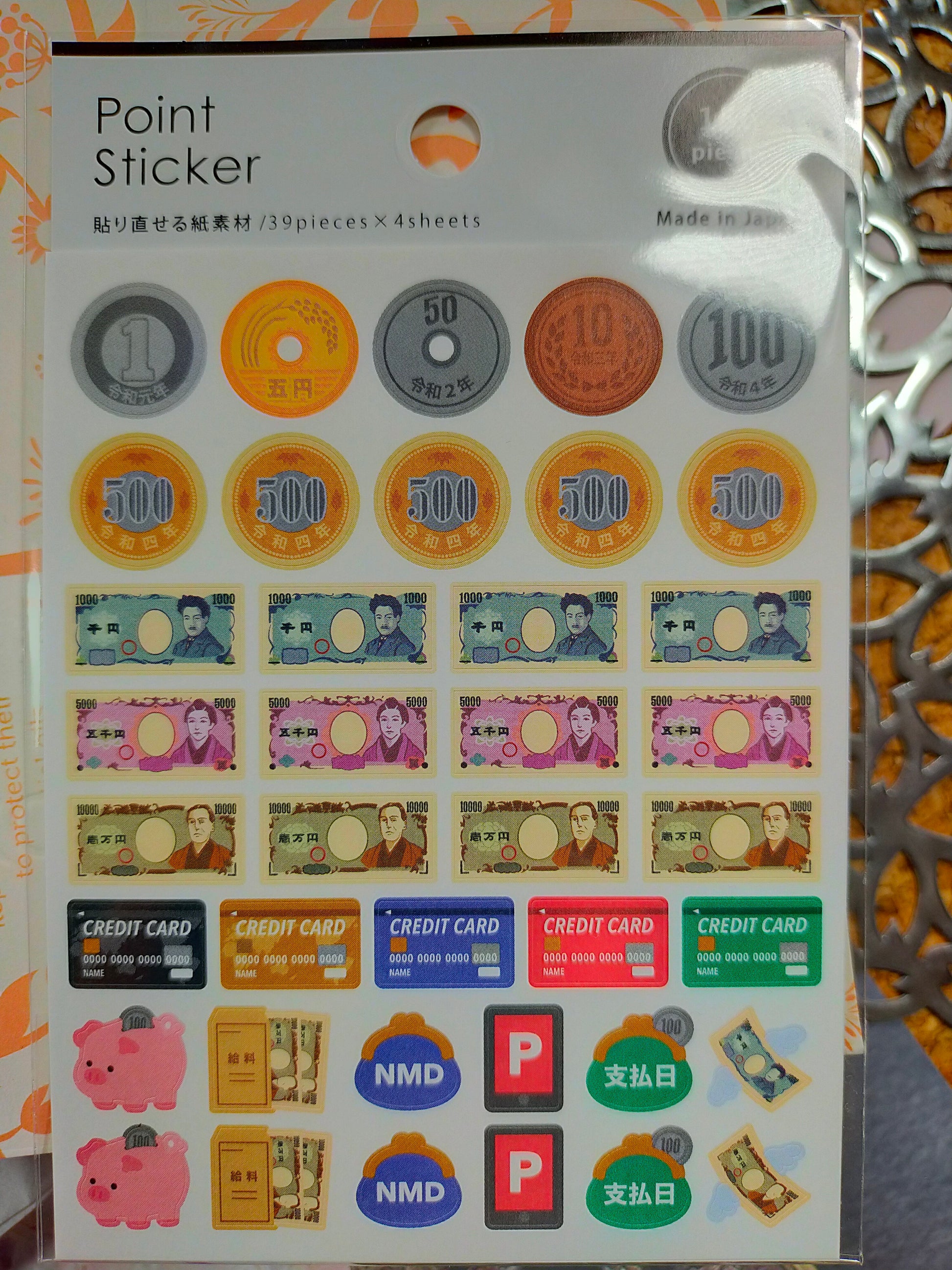 Point Sticker ,GAIA_Muscle training 168p / Money 156p