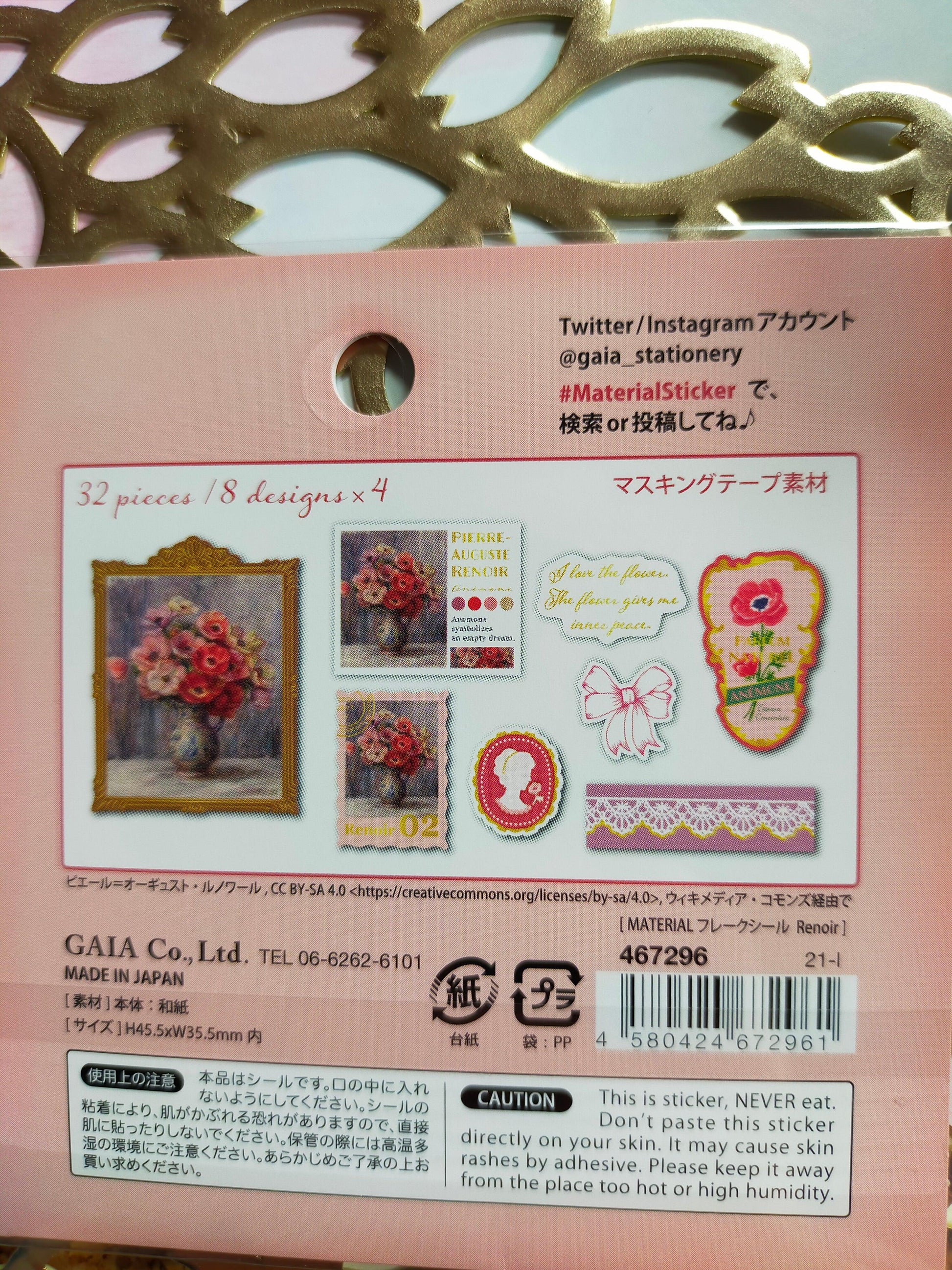 Flake Sticker Drawings Materials 8designs*4pieces,GAIA _Renoir / Klimt / Monet /Van Gogh