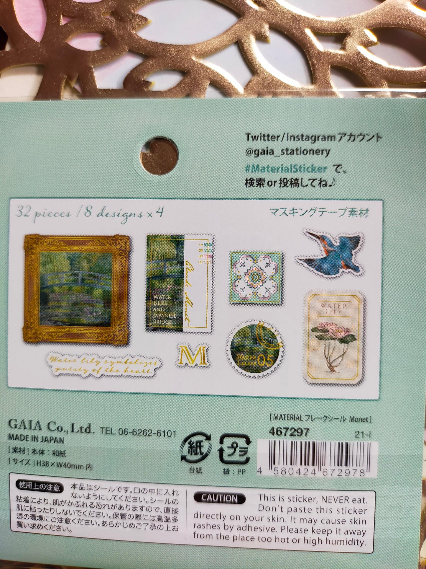 Flake Sticker Drawings Materials 8designs*4pieces,GAIA _Renoir / Klimt / Monet /Van Gogh
