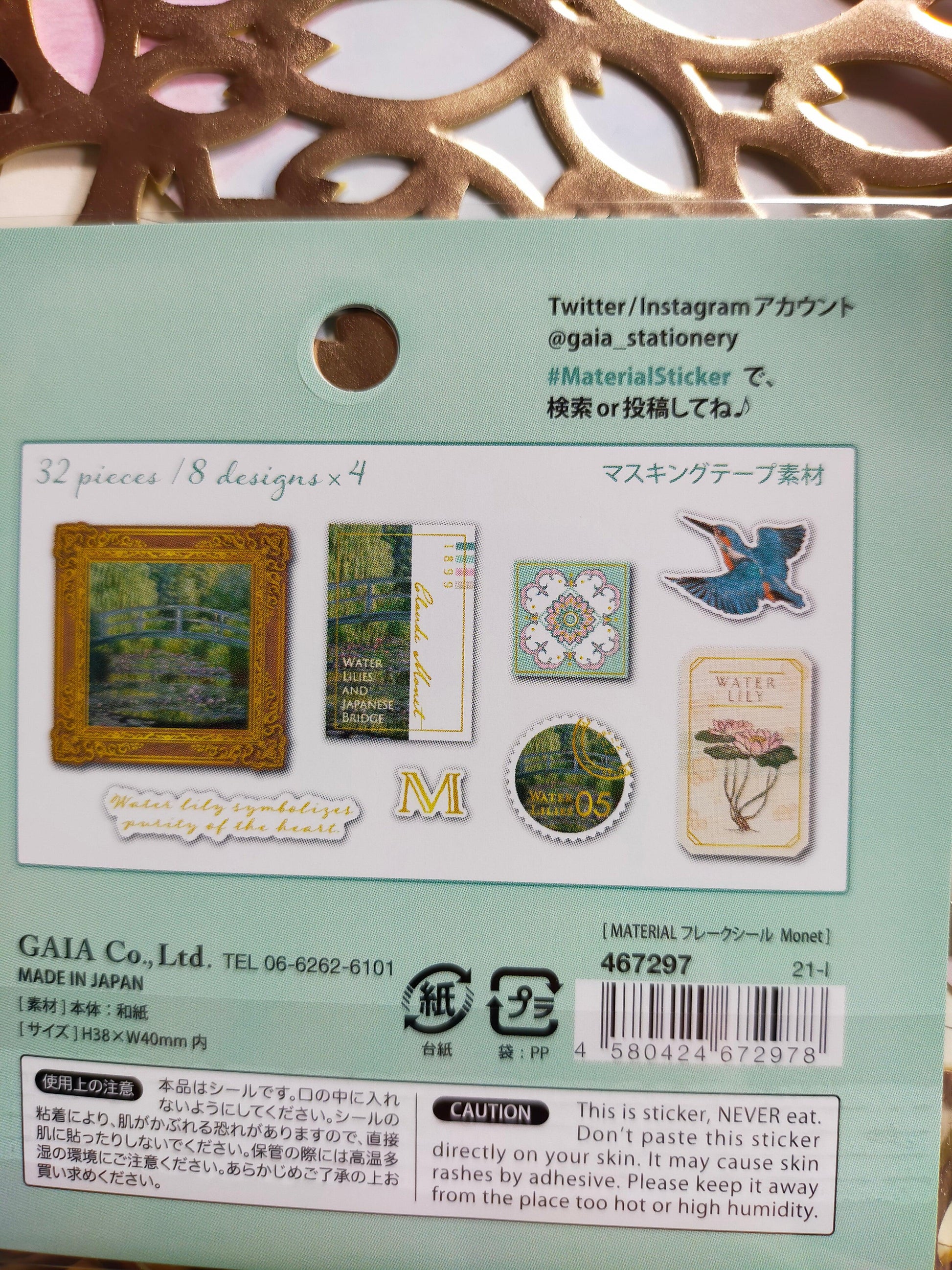 Flake Sticker Drawings Materials 8designs*4pieces,GAIA _Renoir / Klimt / Monet /Van Gogh