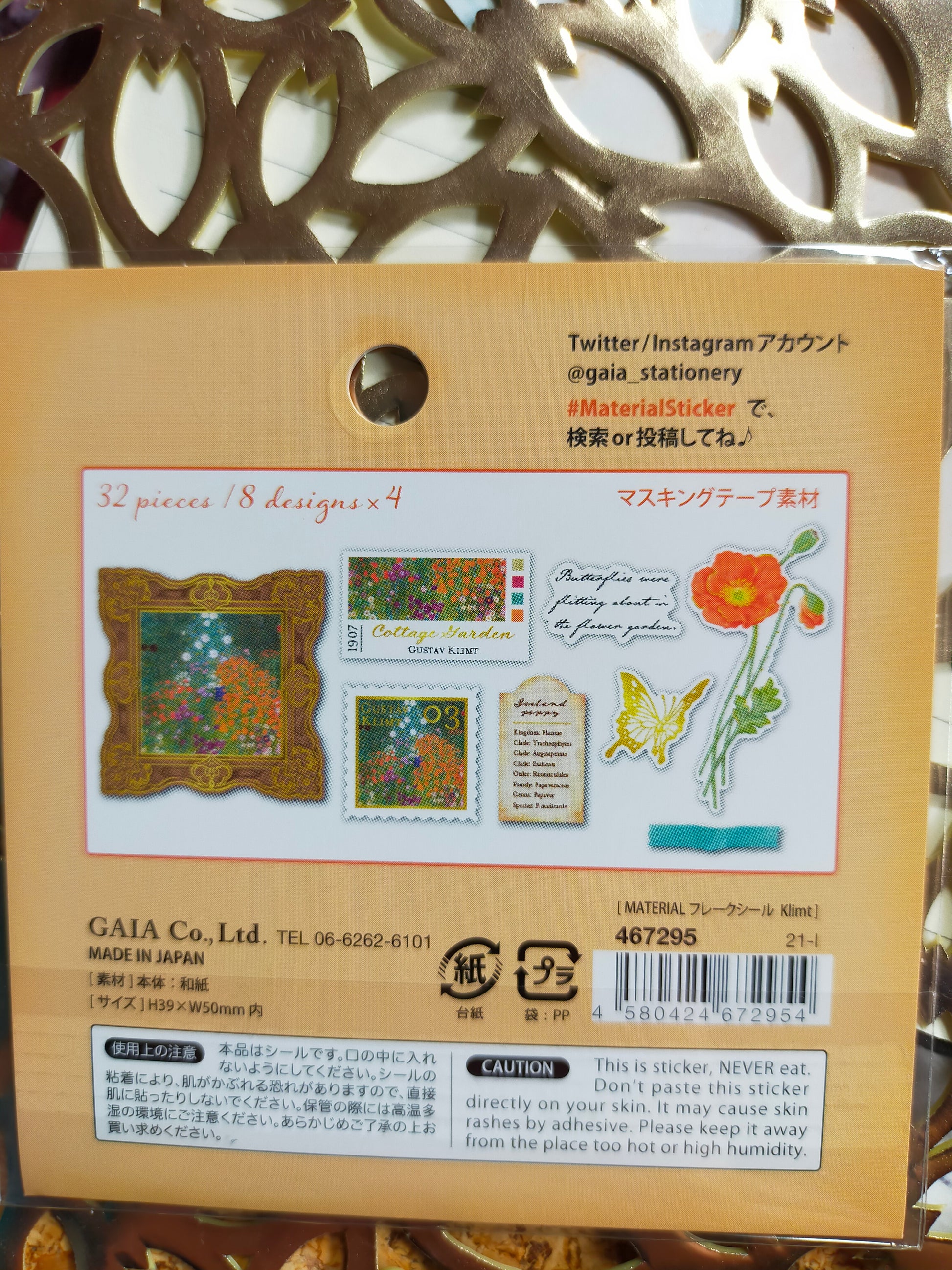 Flake Sticker Drawings Materials 8designs*4pieces,GAIA _Renoir / Klimt / Monet /Van Gogh