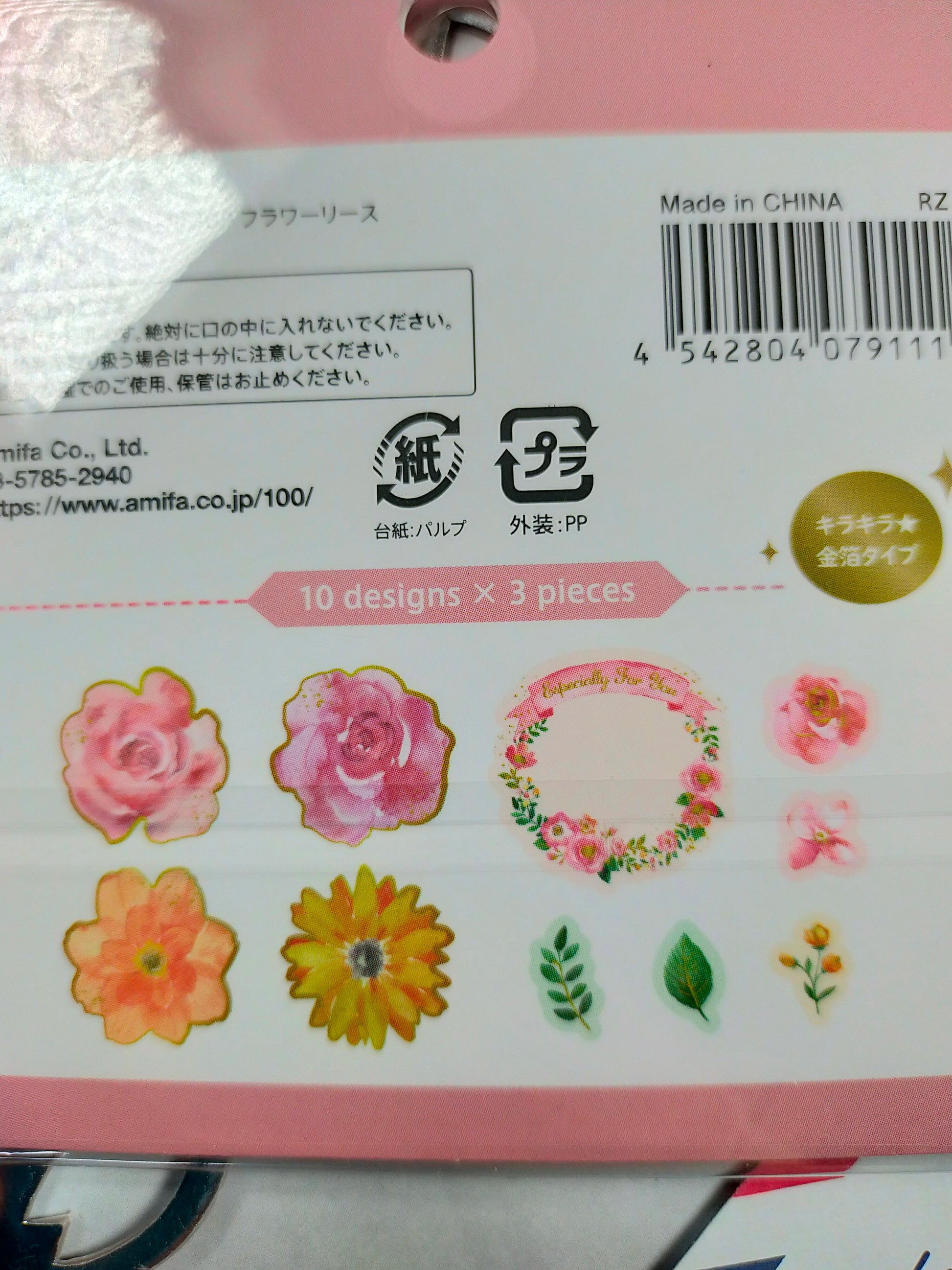 STICKER FLAKES Flower Wreath Foil Stamping 10designs*4pieces, amifa_ Pink / Light Blue