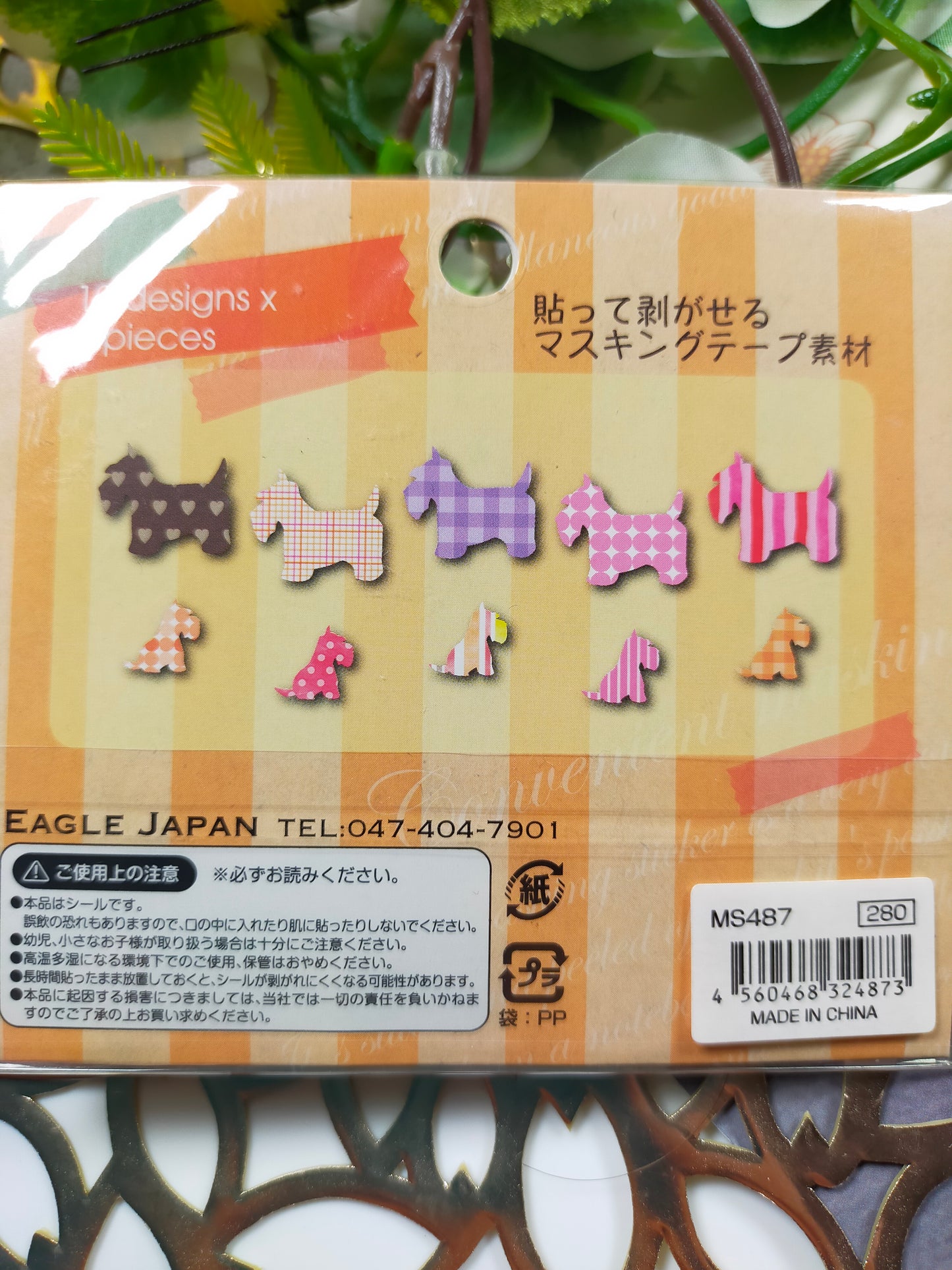 Masking Seal Dog 10designs*4pieces,Eagle Japan _ Labrador Retriever / Golden Retriever / Scottish Terrier / Pomeranian