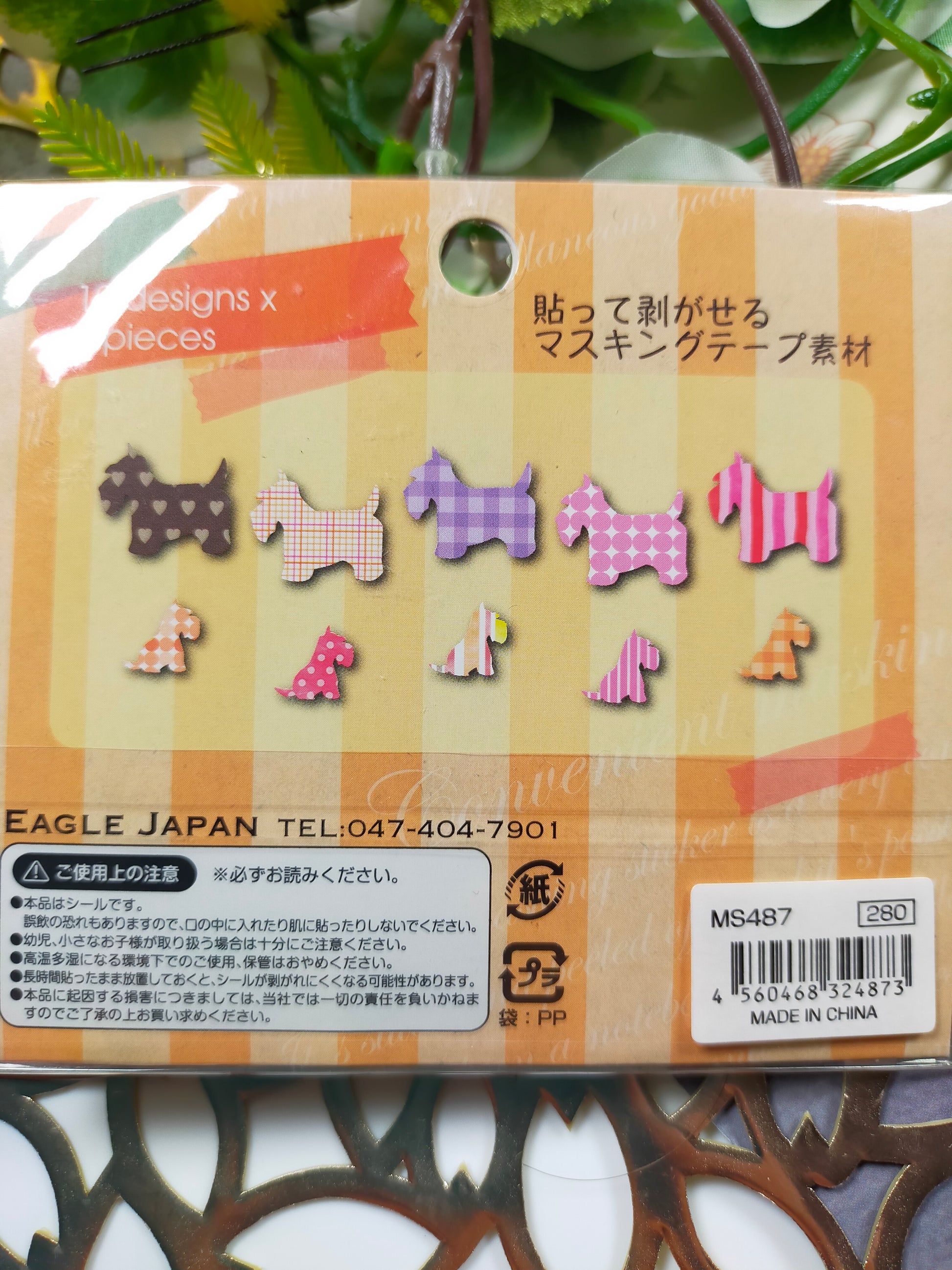 Masking Seal Dog 10designs*4pieces,Eagle Japan _ Labrador Retriever / Golden Retriever / Scottish Terrier / Pomeranian