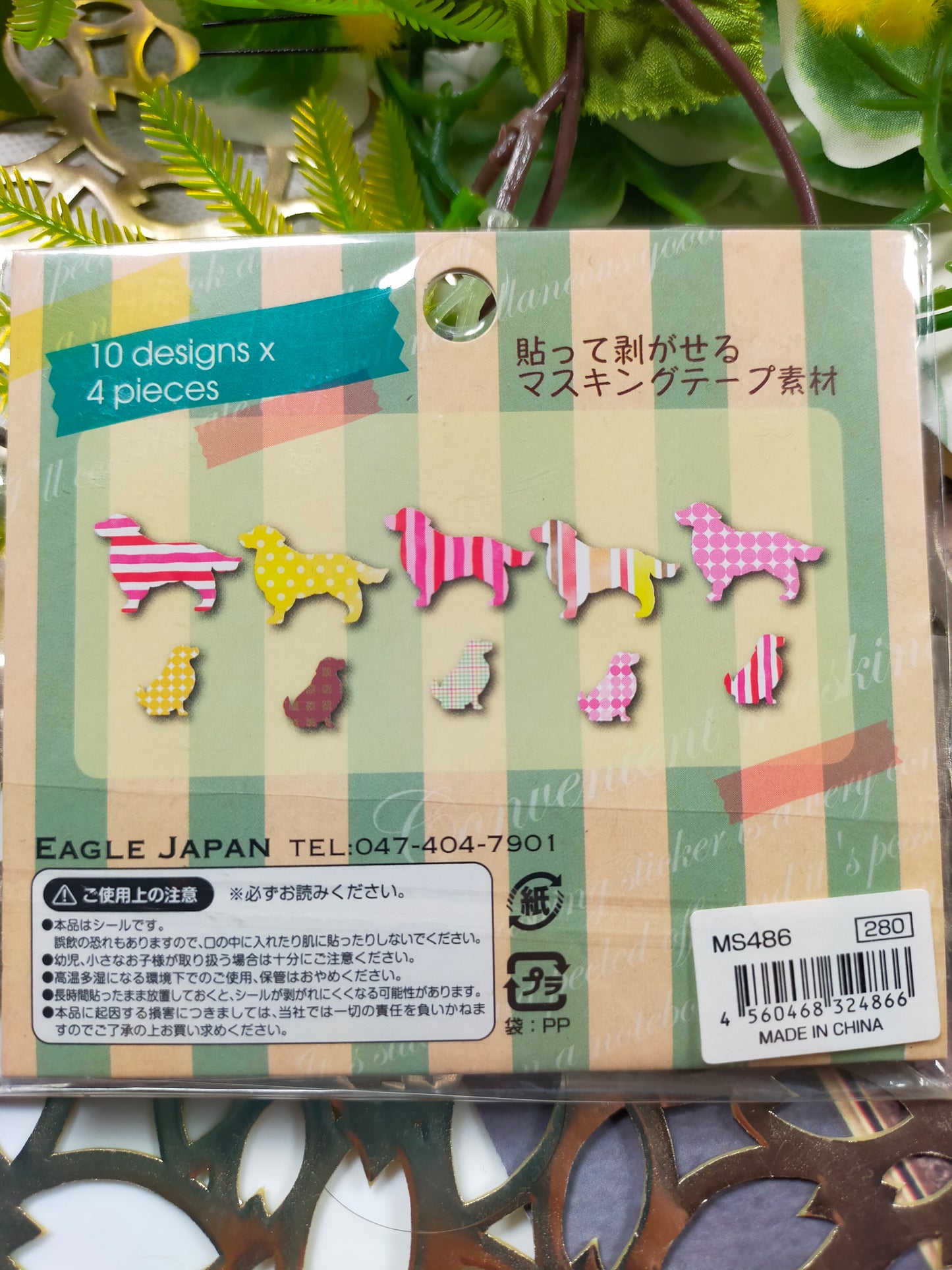 Masking Seal Dog 10designs*4pieces,Eagle Japan _ Labrador Retriever / Golden Retriever / Scottish Terrier / Pomeranian