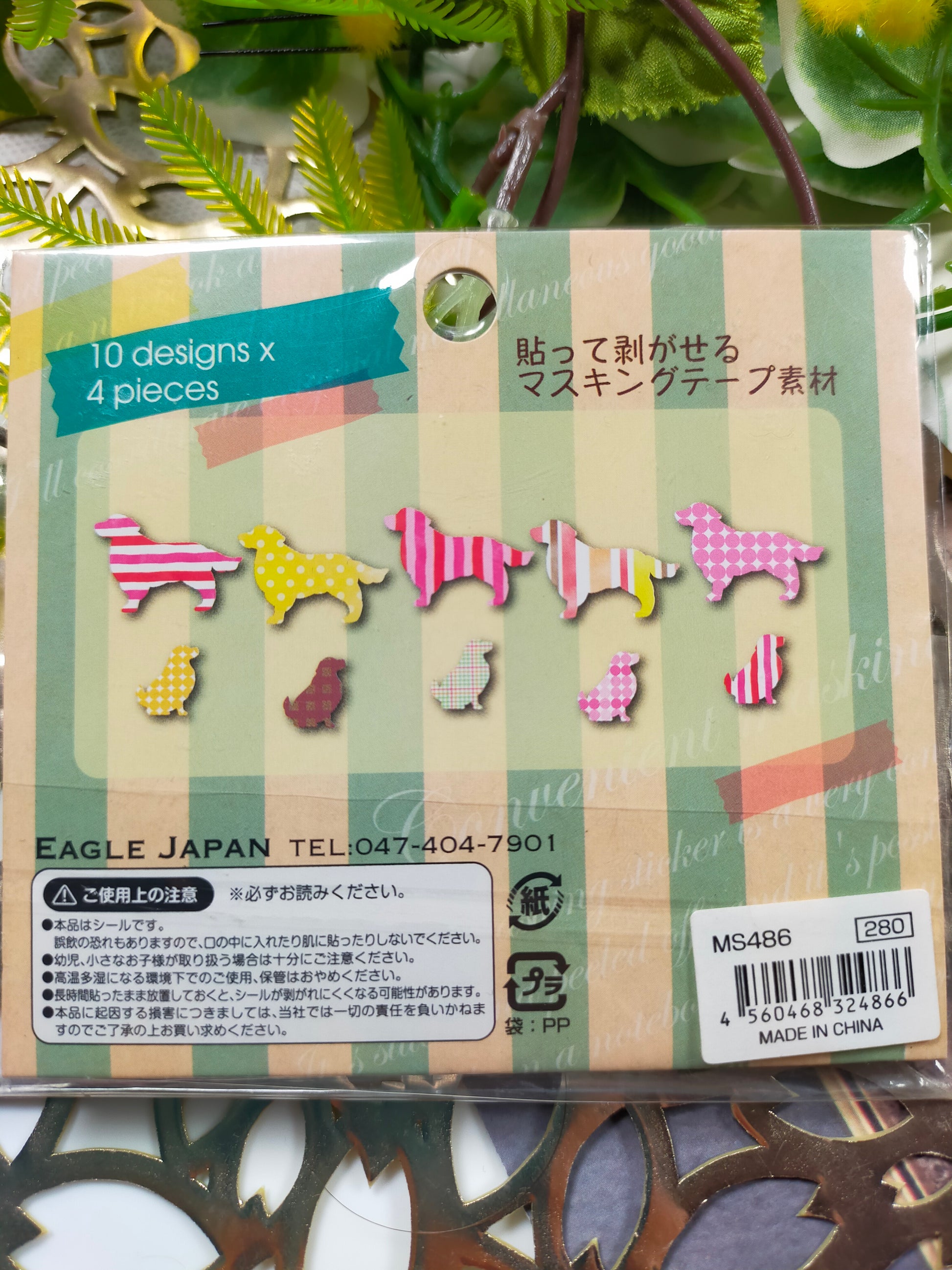 Masking Seal Dog 10designs*4pieces,Eagle Japan _ Labrador Retriever / Golden Retriever / Scottish Terrier / Pomeranian
