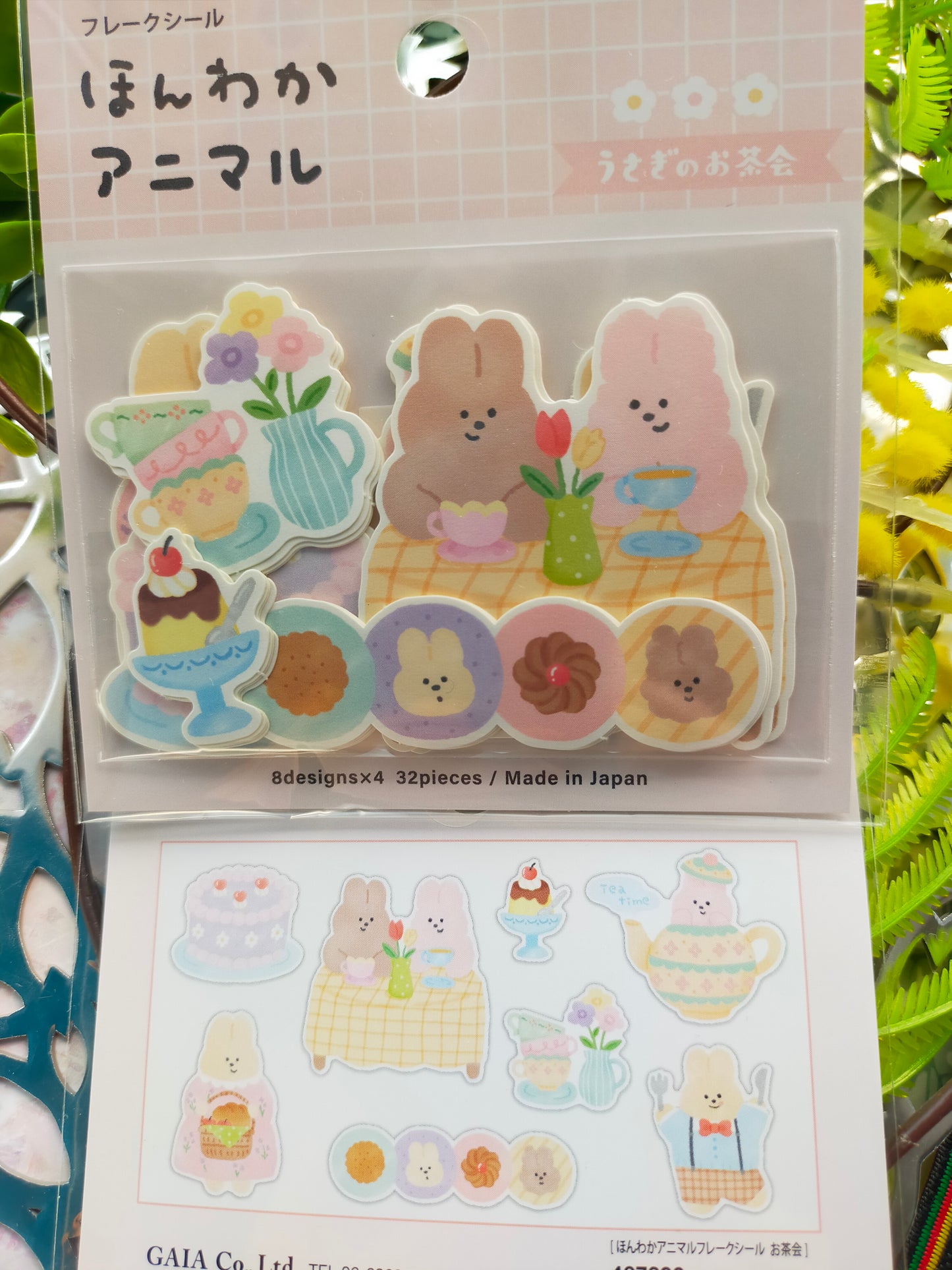 Flake Sticker Heartwarming Life Animals 8designs*4pieces,GAIA _Pink / Yellow / Green / Purple
