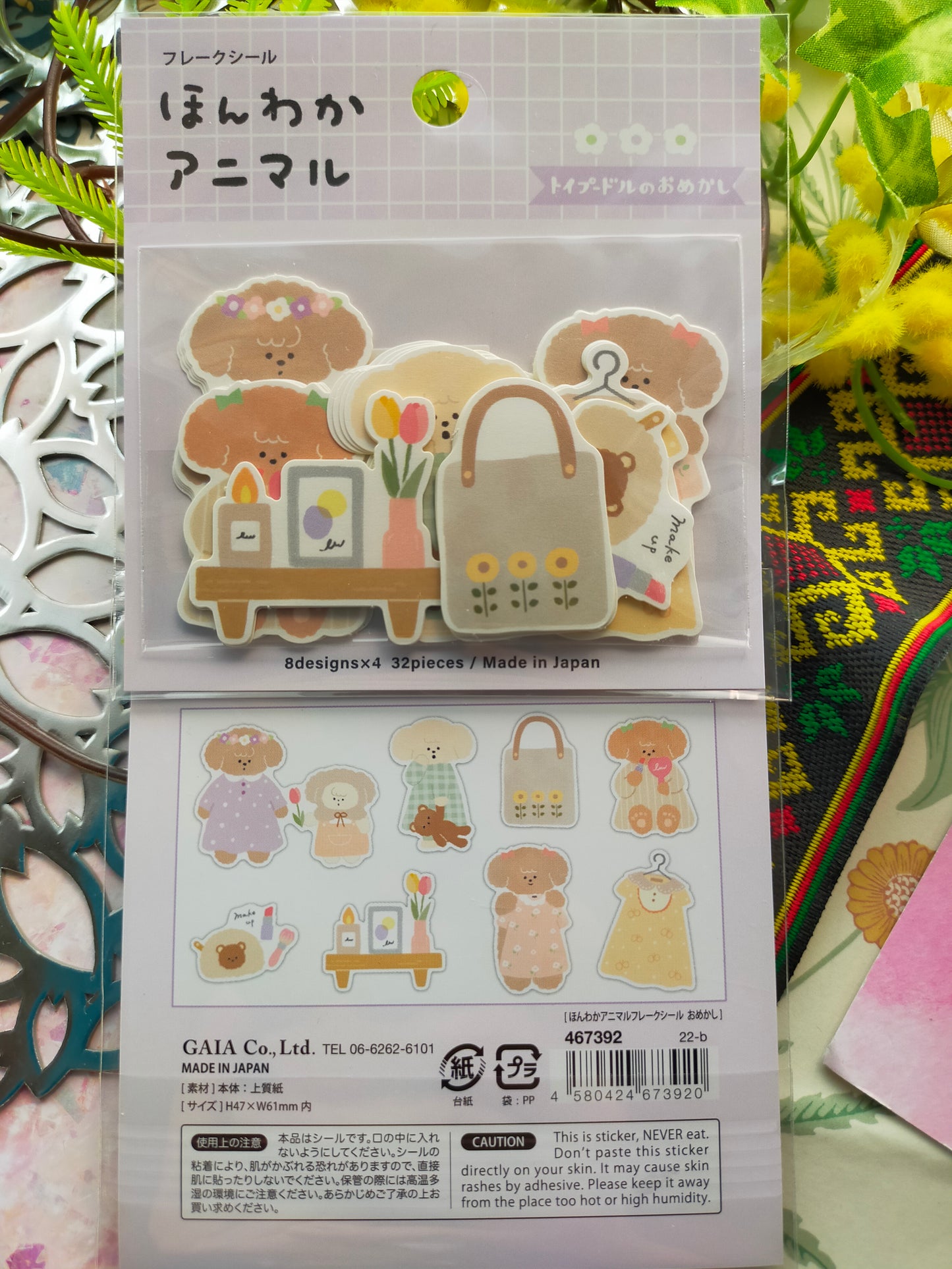 Flake Sticker Heartwarming Life Animals 8designs*4pieces,GAIA _Pink / Yellow / Green / Purple