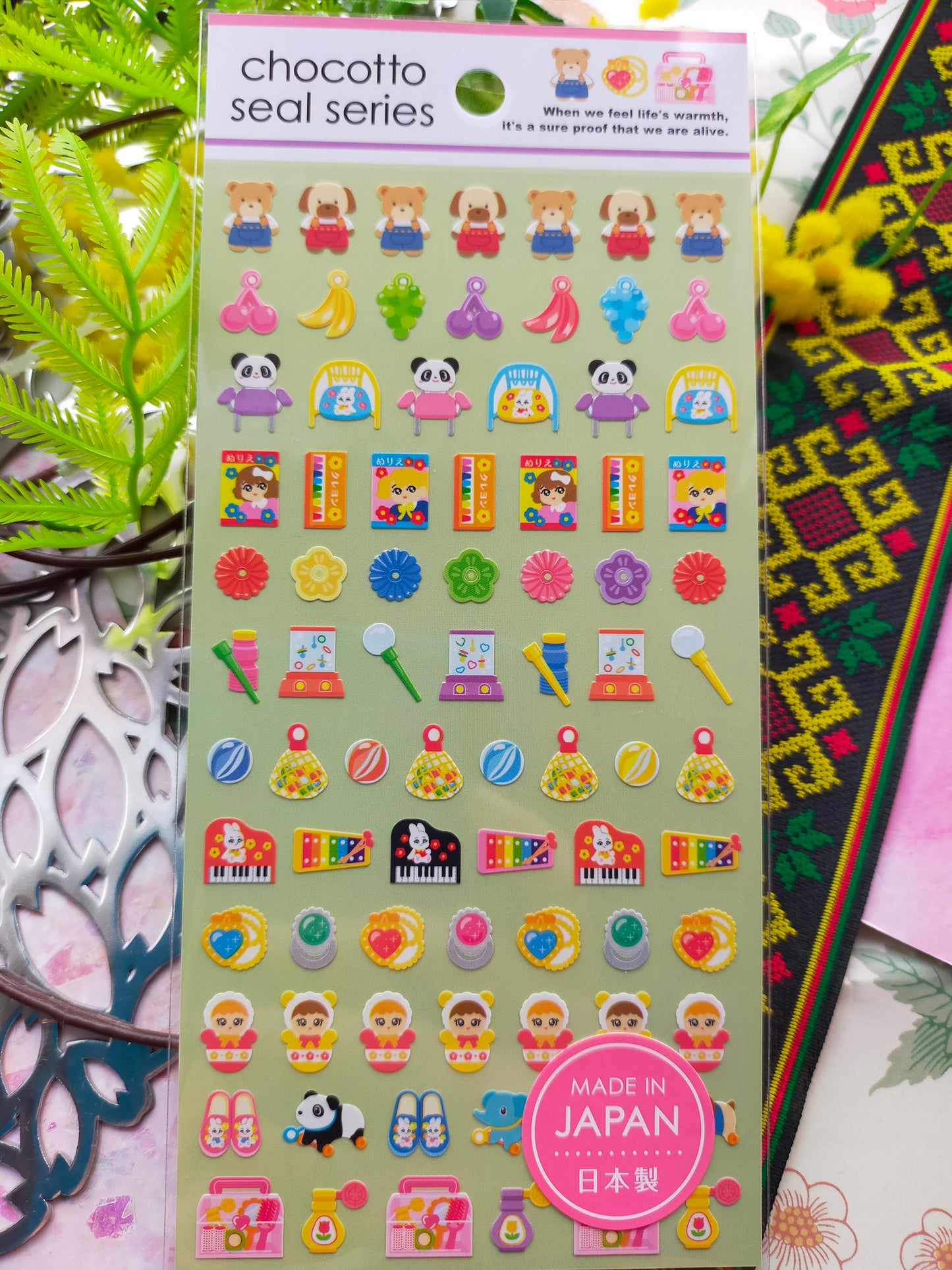 Chocotto Seal Series , GAIA_ Sakura / Retro Tableware / Retro Toys / School lunch