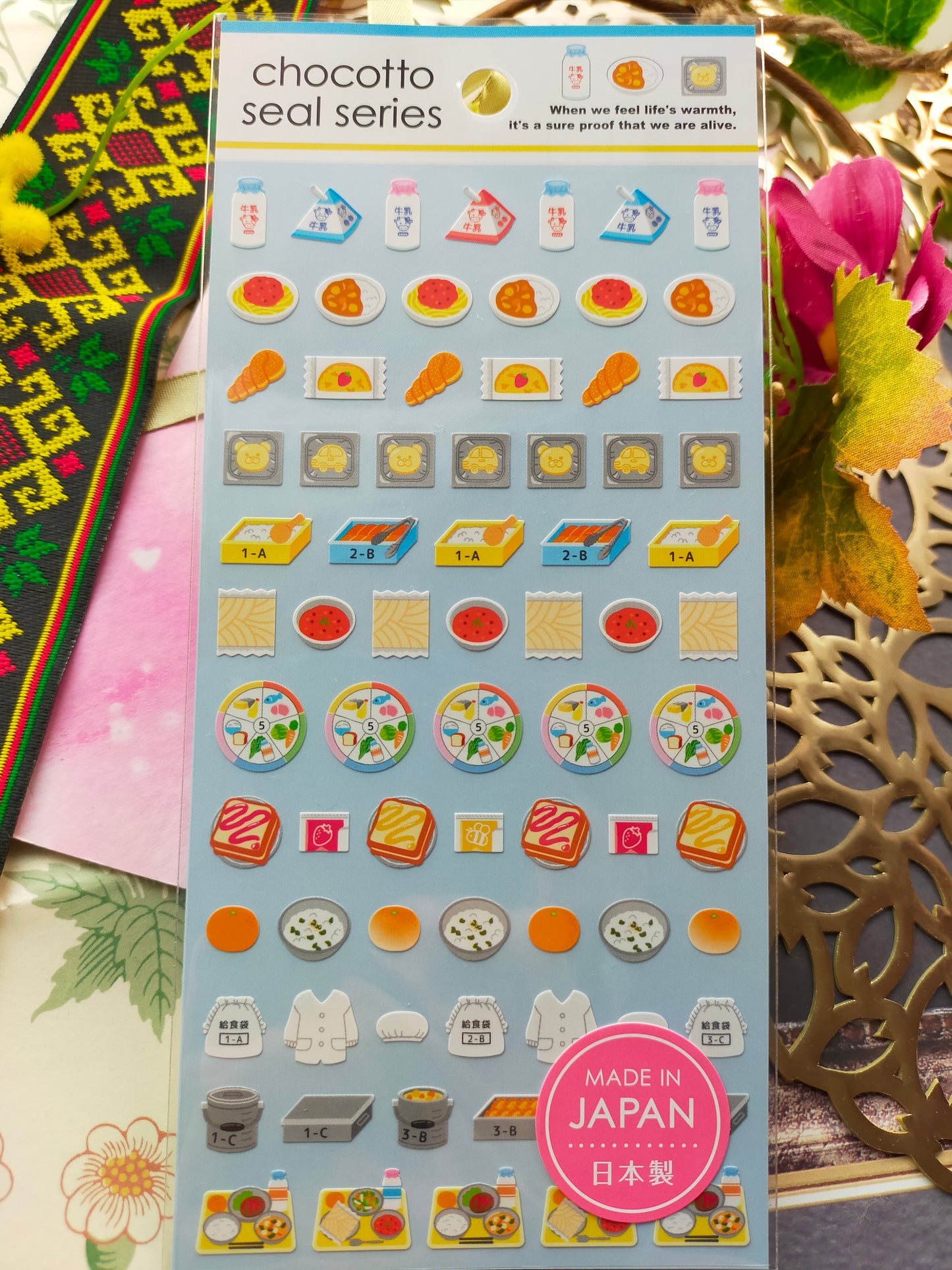 Chocotto Seal Series , GAIA_ Sakura / Retro Tableware / Retro Toys / School lunch