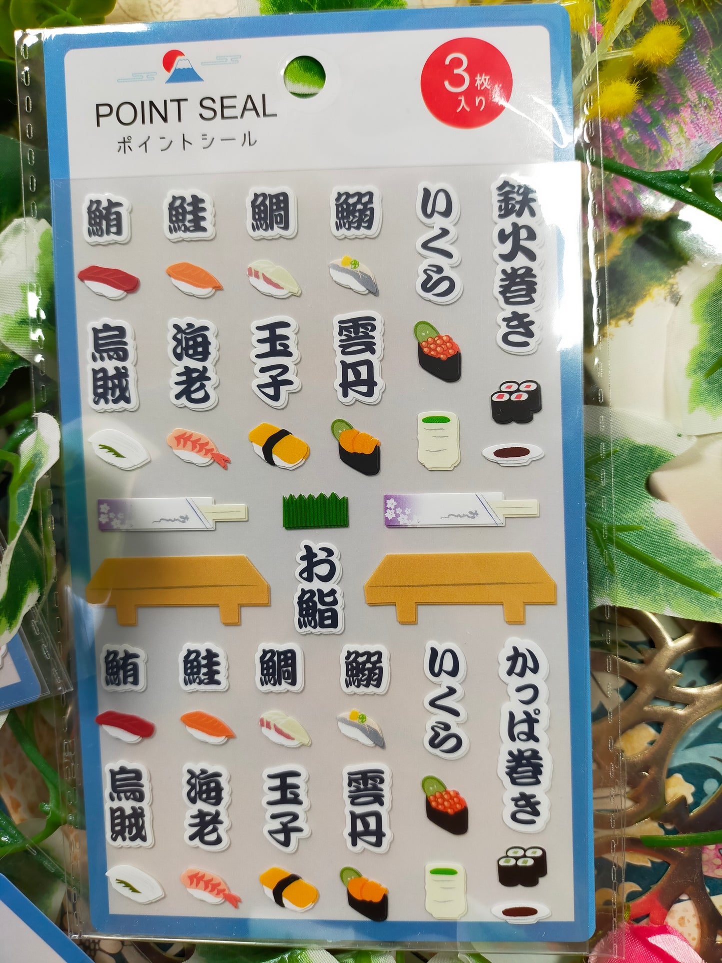 karinpia Seal ,Sushi / Kanji / Ninja / Invitation cat