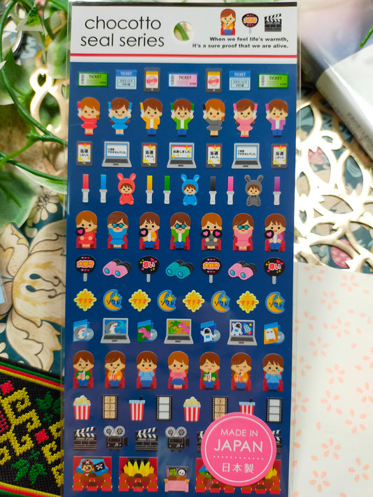 Chocotto Seal Series , GAIA_ Theater / Cooking / Bakumatsu / Sumo