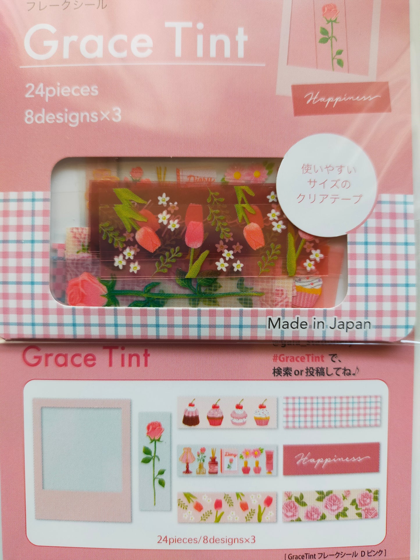 Grace Tint Flake Stickers 8designs*3pieces,GAIA_ Pink / Yellow /Blue / Green / Purple / Brown