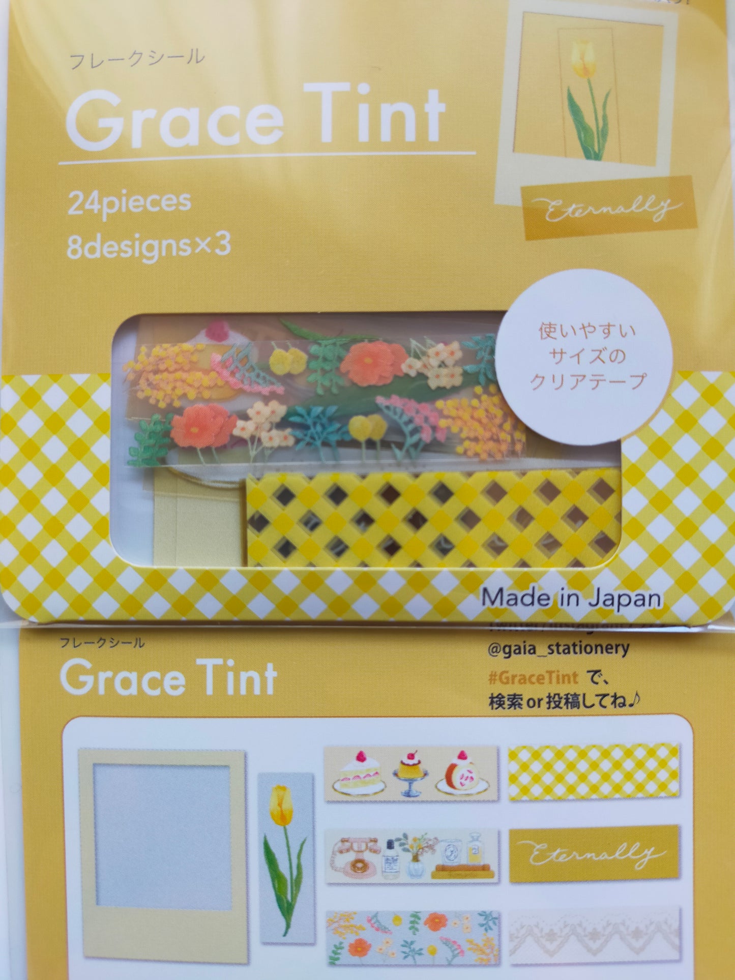 Grace Tint Flake Stickers 8designs*3pieces,GAIA_ Pink / Yellow /Blue / Green / Purple / Brown