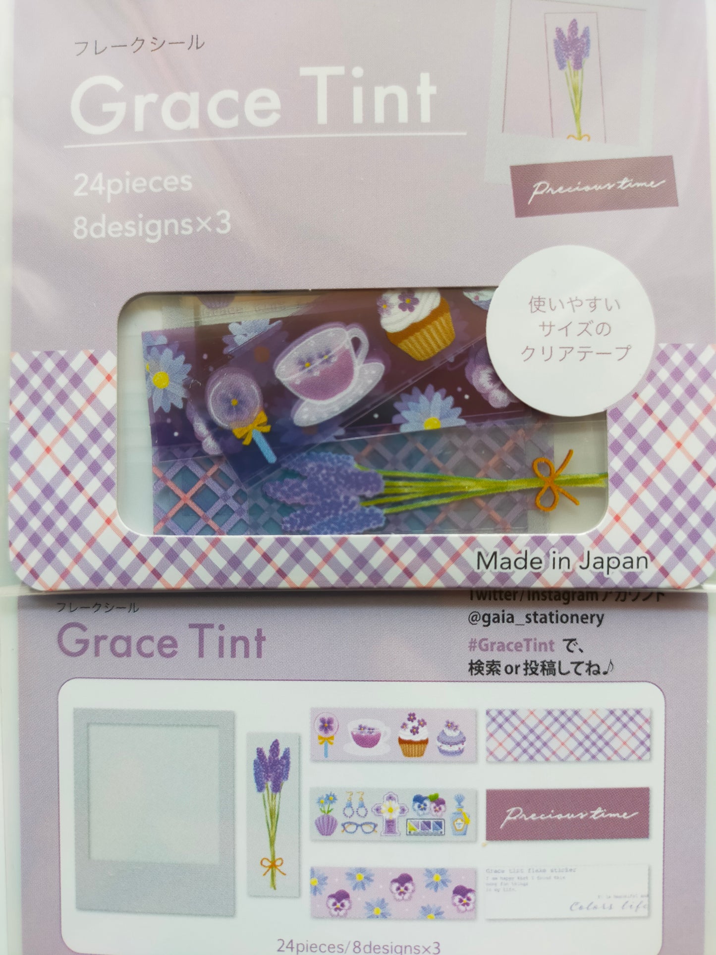 Grace Tint Flake Stickers 8designs*3pieces,GAIA_ Pink / Yellow /Blue / Green / Purple / Brown