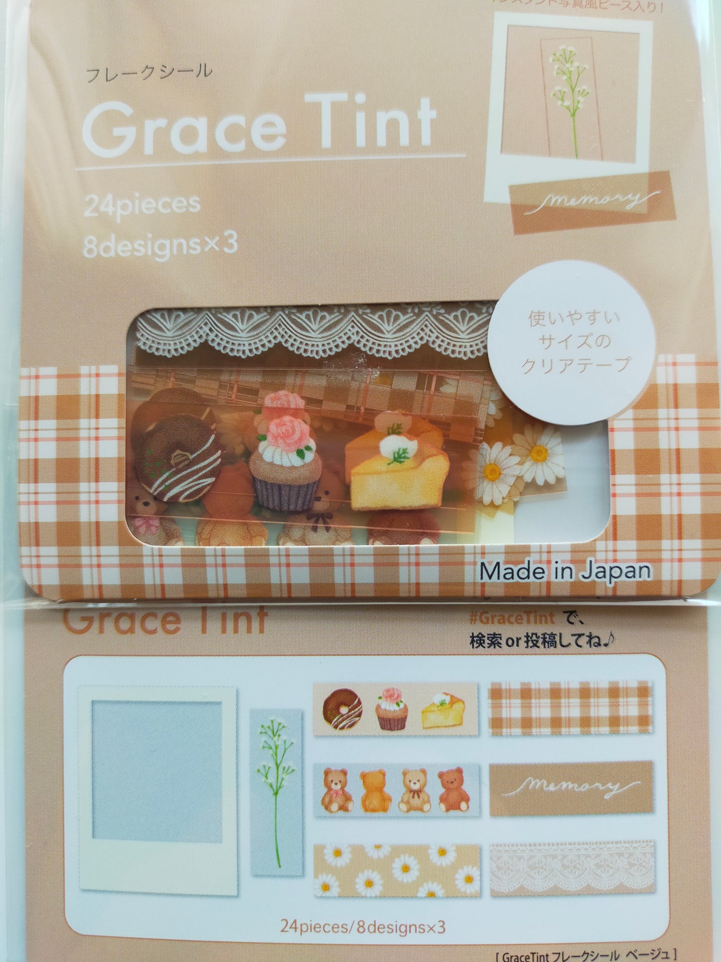 Grace Tint Flake Stickers 8designs*3pieces,GAIA_ Pink / Yellow /Blue / Green / Purple / Brown