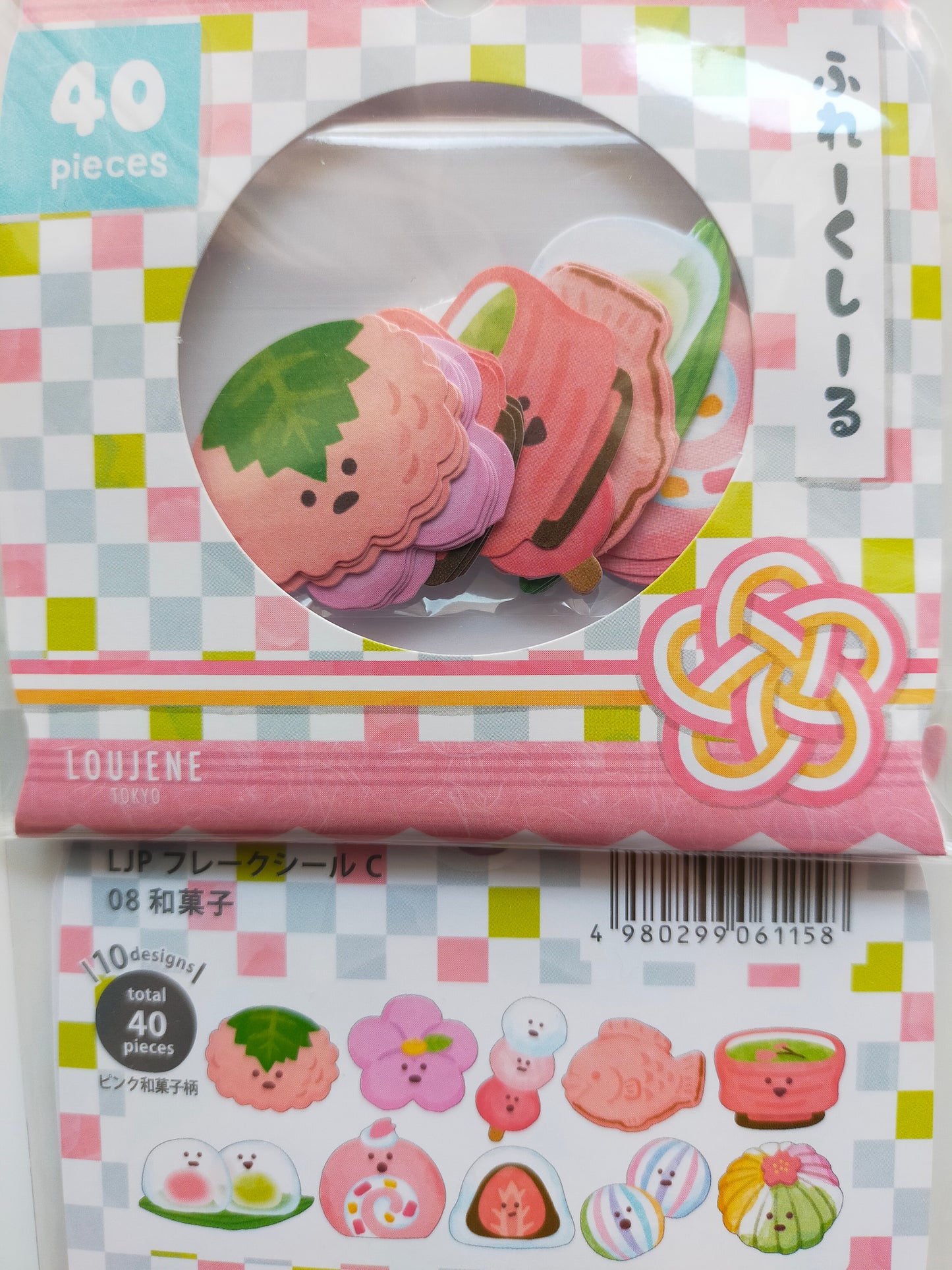 FLAKE STICKER Japanese Culture , LOUJENE_ Wagashi Pink / Wagashi Green / School Lunch / School Tools