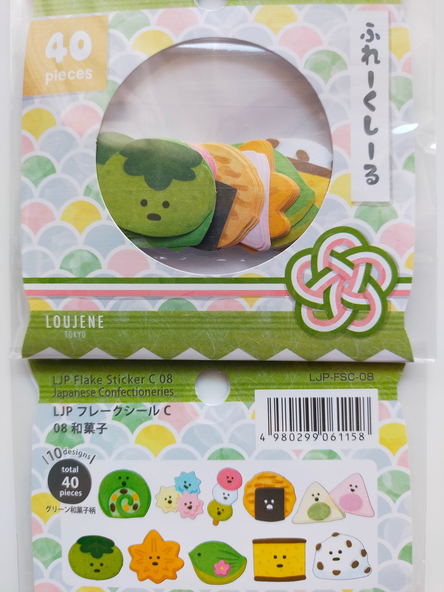 FLAKE STICKER Japanese Culture , LOUJENE_ Wagashi Pink / Wagashi Green / School Lunch / School Tools