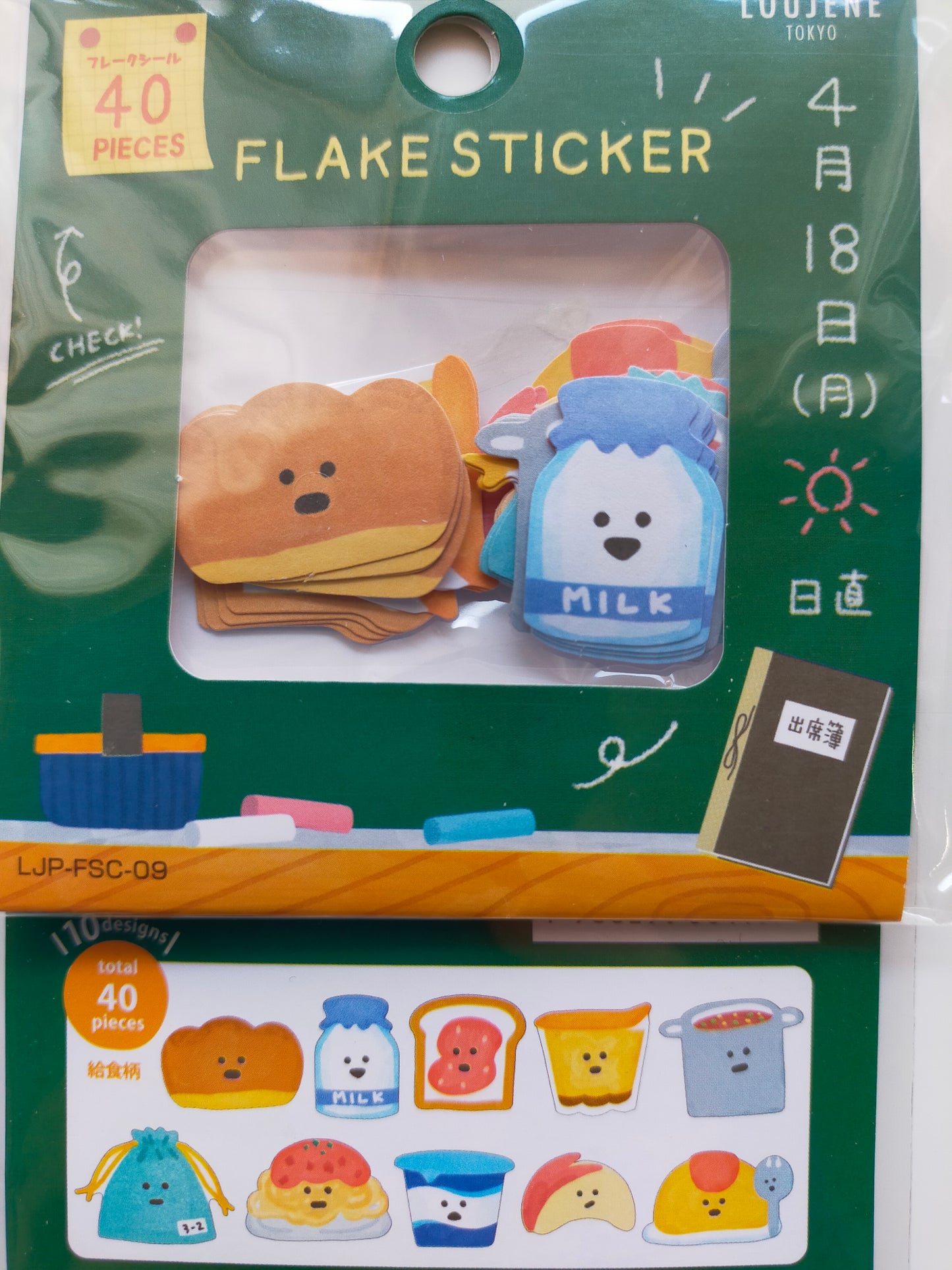 FLAKE STICKER Japanese Culture , LOUJENE_ Wagashi Pink / Wagashi Green / School Lunch / School Tools