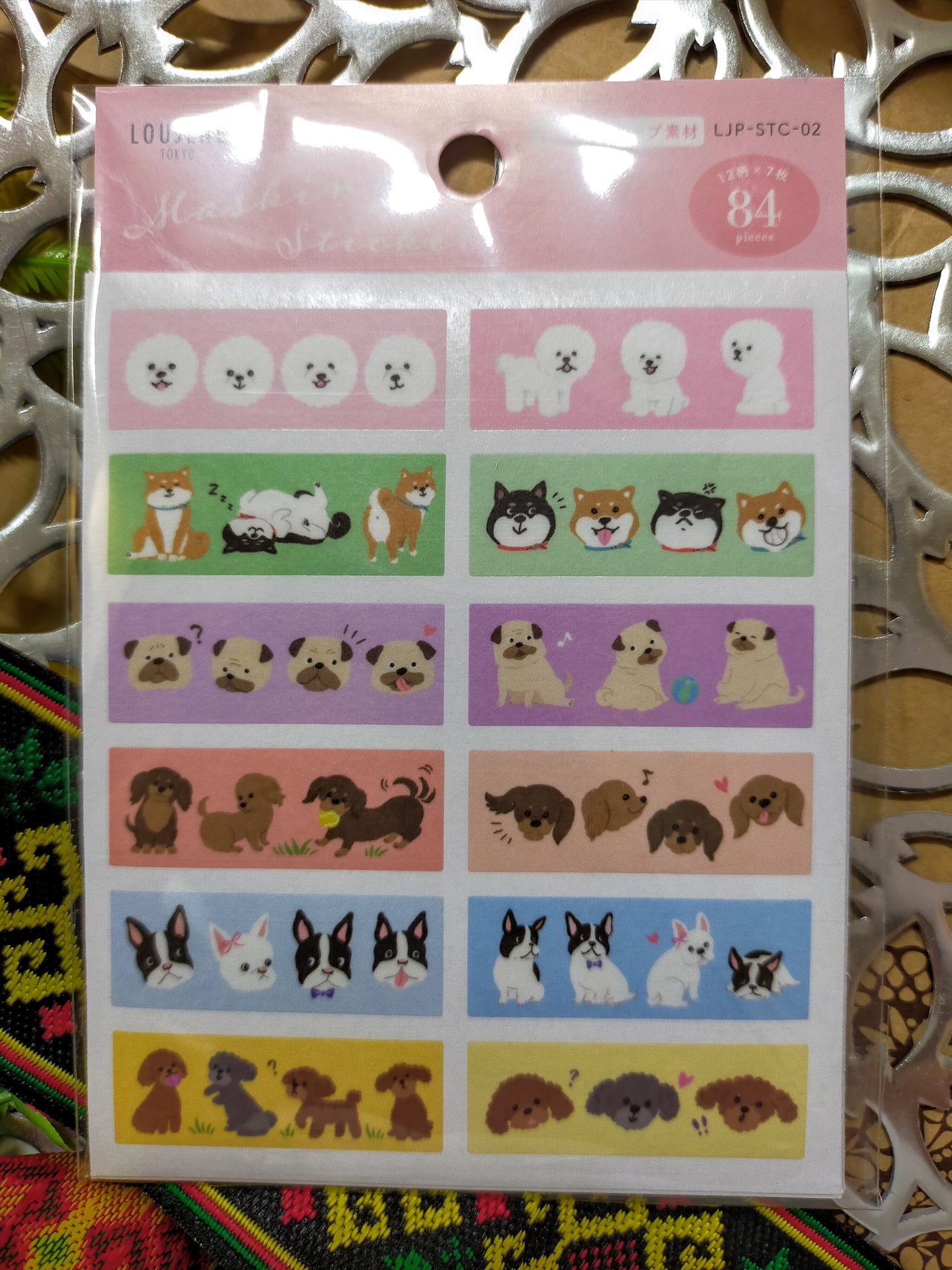Masking sticker 84p, Loujene_ Dog / Cat / Ray / White bear