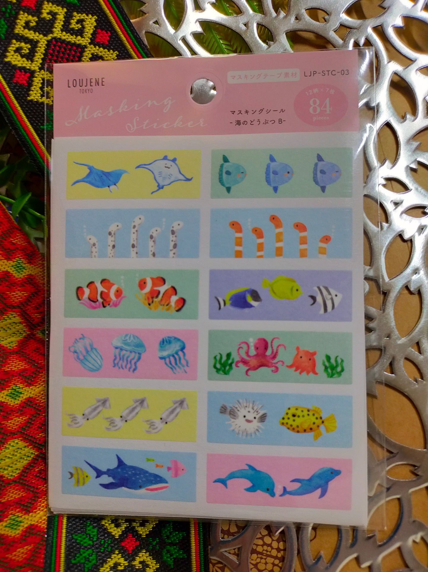 Masking sticker 84p, Loujene_ Dog / Cat / Ray / White bear