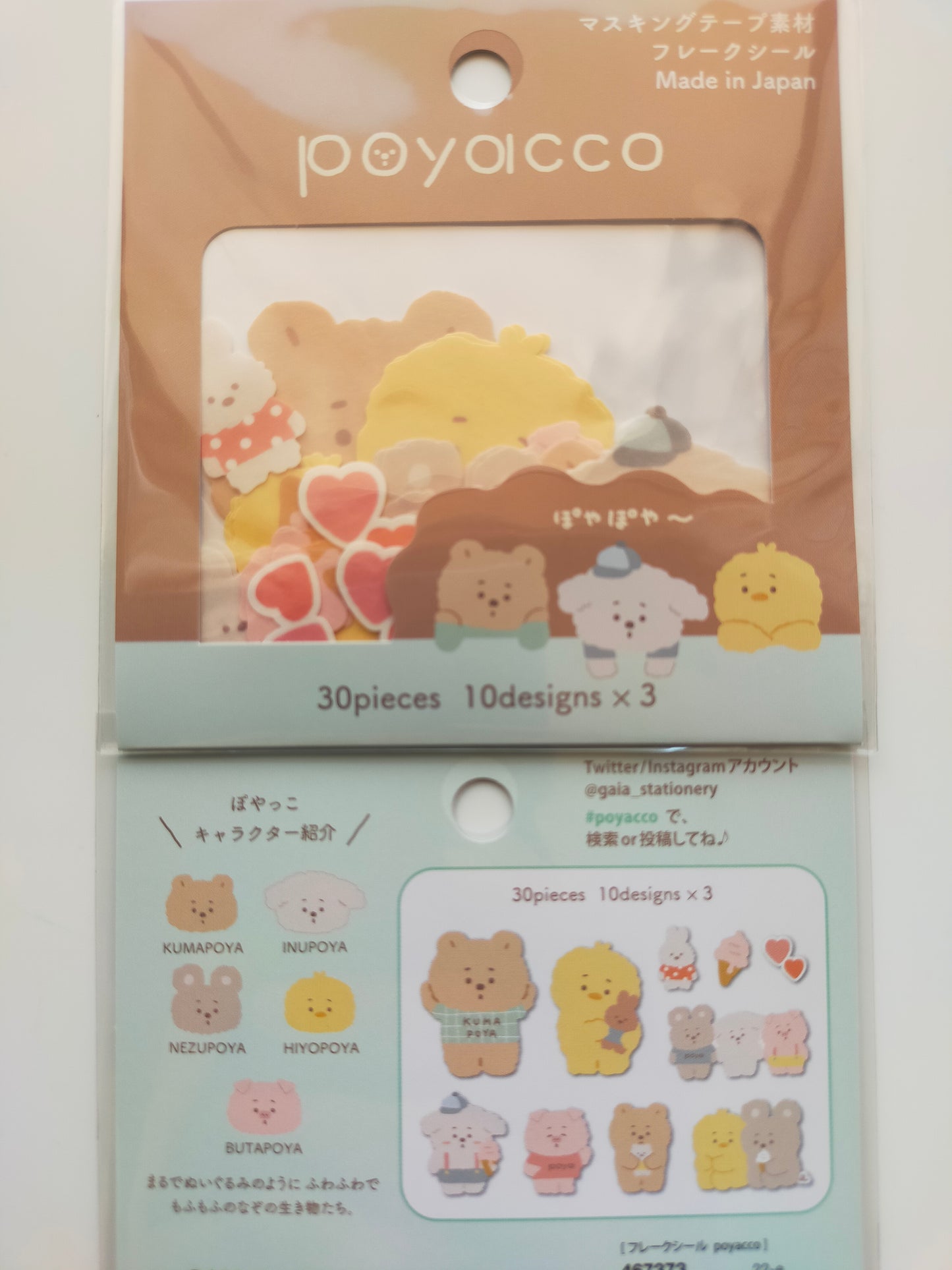 Flake Sticker Poyacco Flake Sticker 10designs*3pieces,GAIA _Pink /Brown