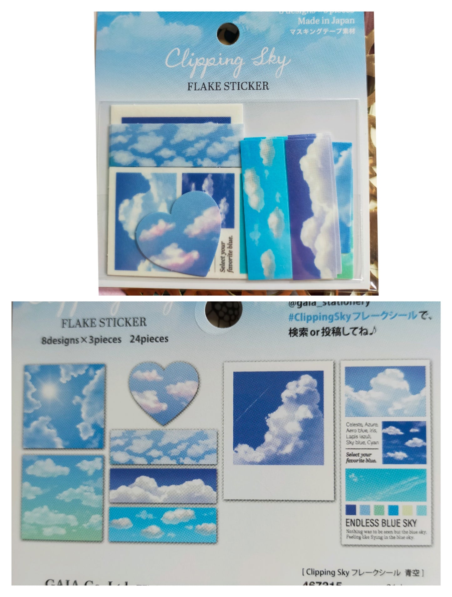 Flake Sticker Clipping Sky 8designs*3pieces,GAIA _Sunset / Rainbow / Night Sky / Blue Sky