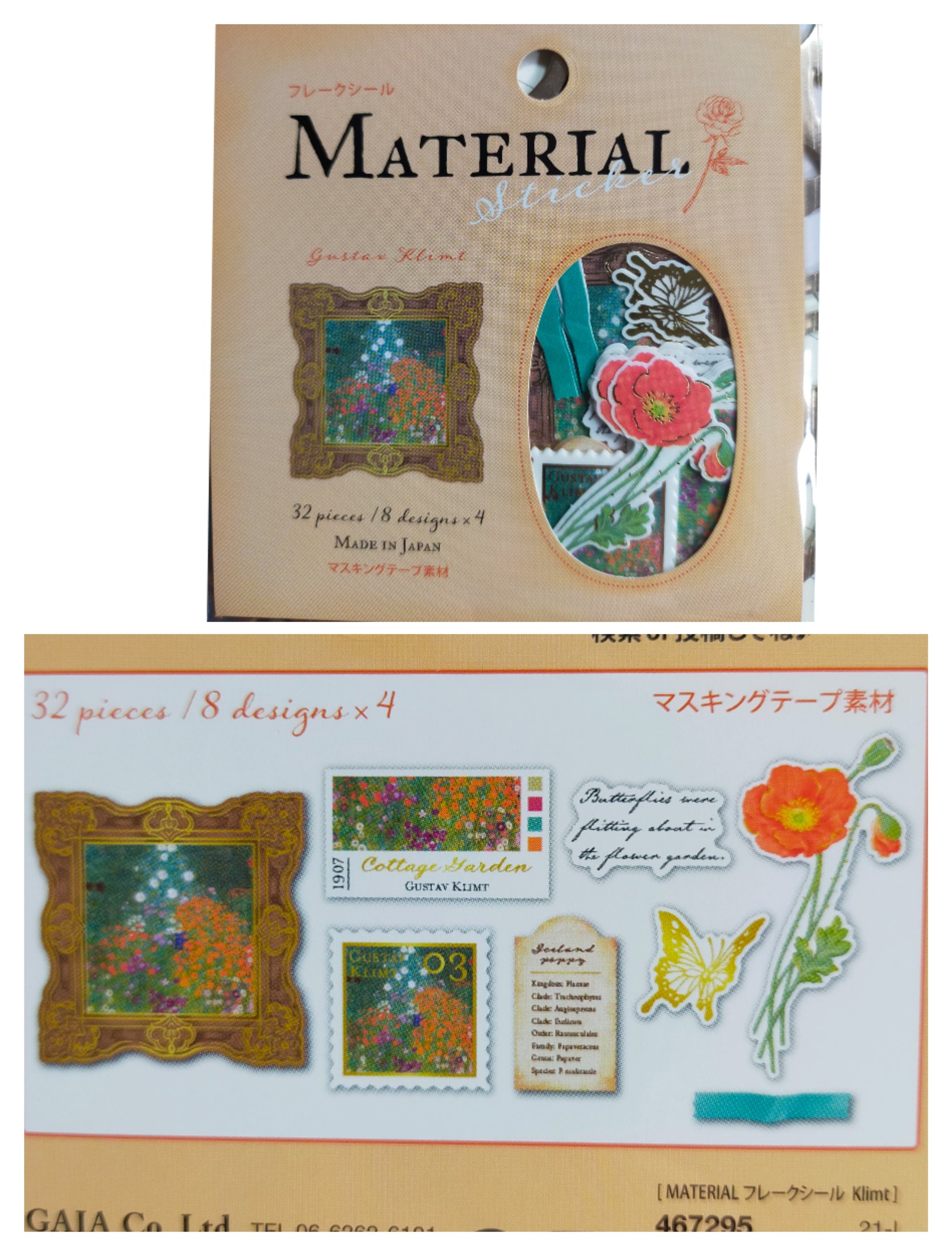 Flake Sticker Drawings Materials 8designs*4pieces,GAIA _Renoir / Klimt / Monet /Van Gogh
