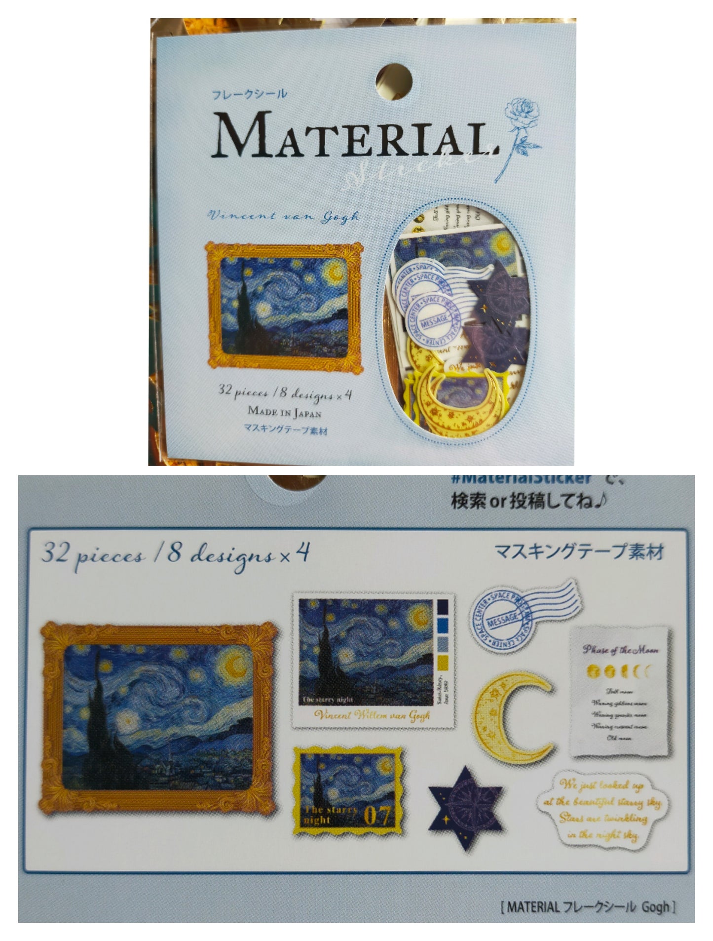 Flake Sticker Drawings Materials 8designs*4pieces,GAIA _Renoir / Klimt / Monet /Van Gogh