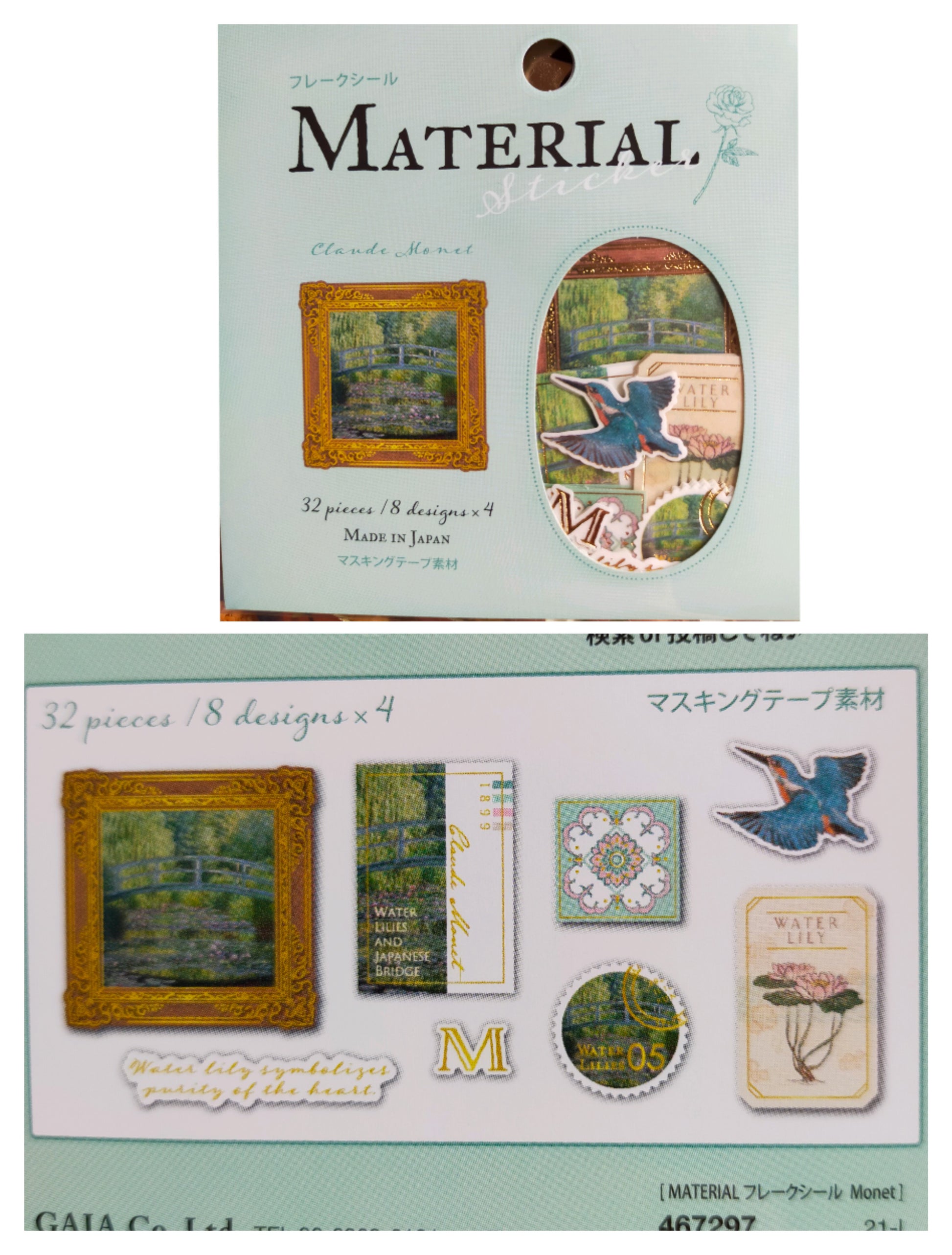 Flake Sticker Drawings Materials 8designs*4pieces,GAIA _Renoir / Klimt / Monet /Van Gogh