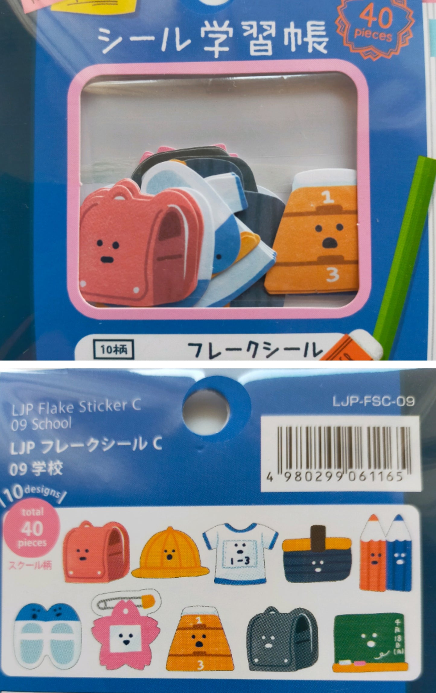 FLAKE STICKER Japanese Culture , LOUJENE_ Wagashi Pink / Wagashi Green / School Lunch / School Tools