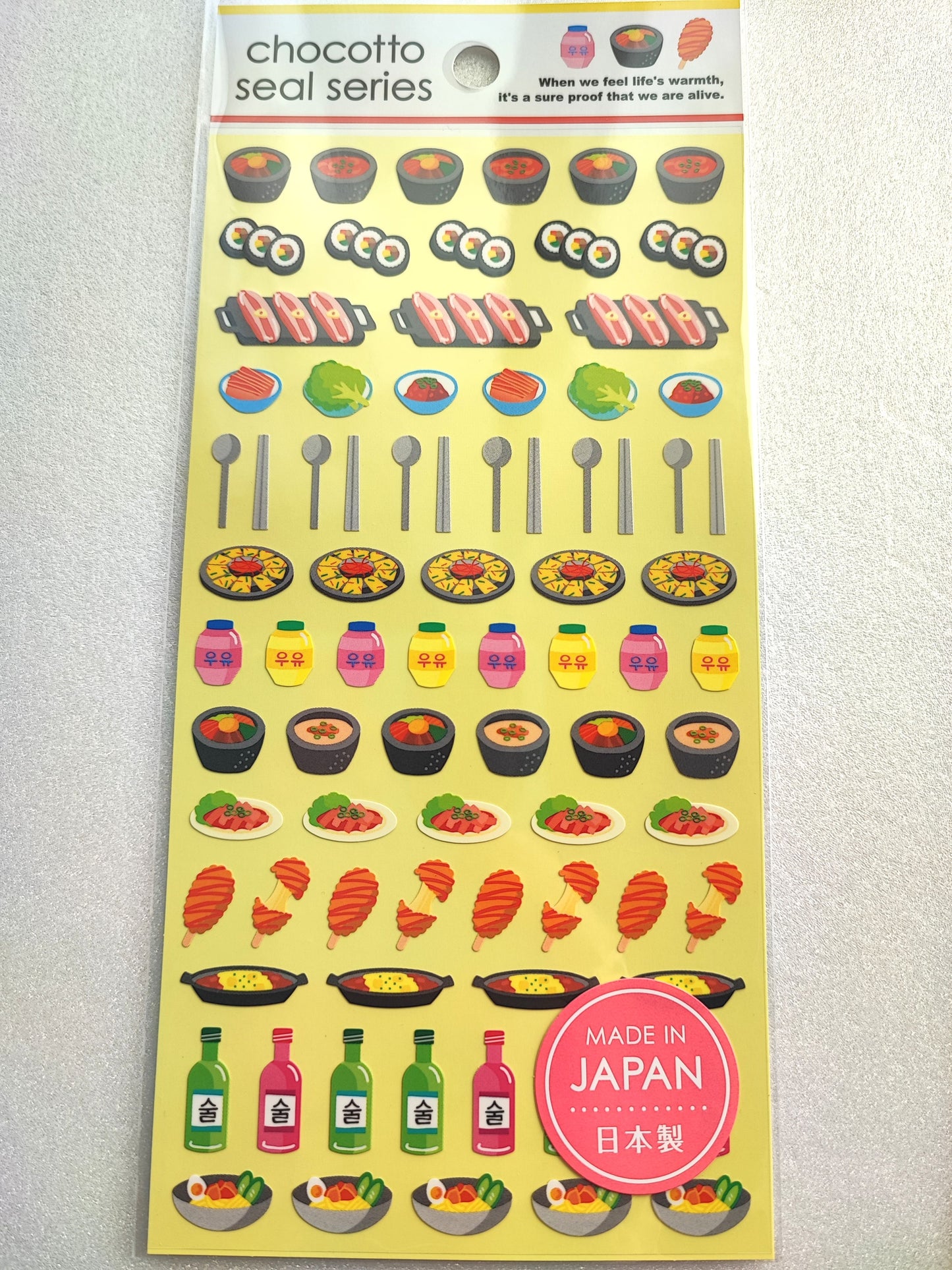 Chocotto Seal Series Various Cuisines, GAIA_ Ramen/ Egg dishes /Disaster Prevention / Korean Cuisine