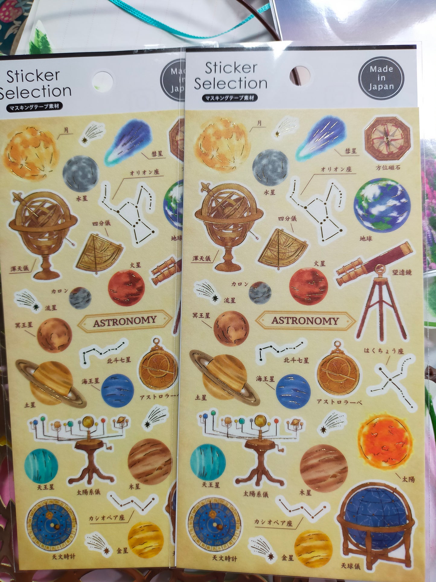 Sticker Selection Design Seals ,GAIA_ Science / Egypt / Mineral / Astronomy
