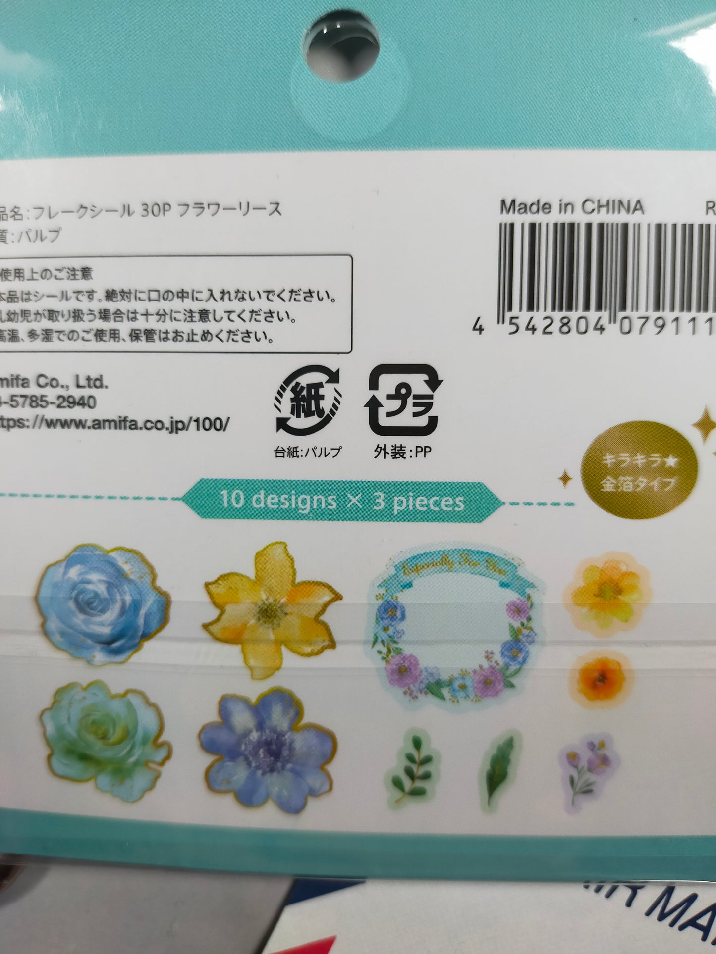 STICKER FLAKES Flower Wreath Foil Stamping 10designs*4pieces, amifa_ Pink / Light Blue