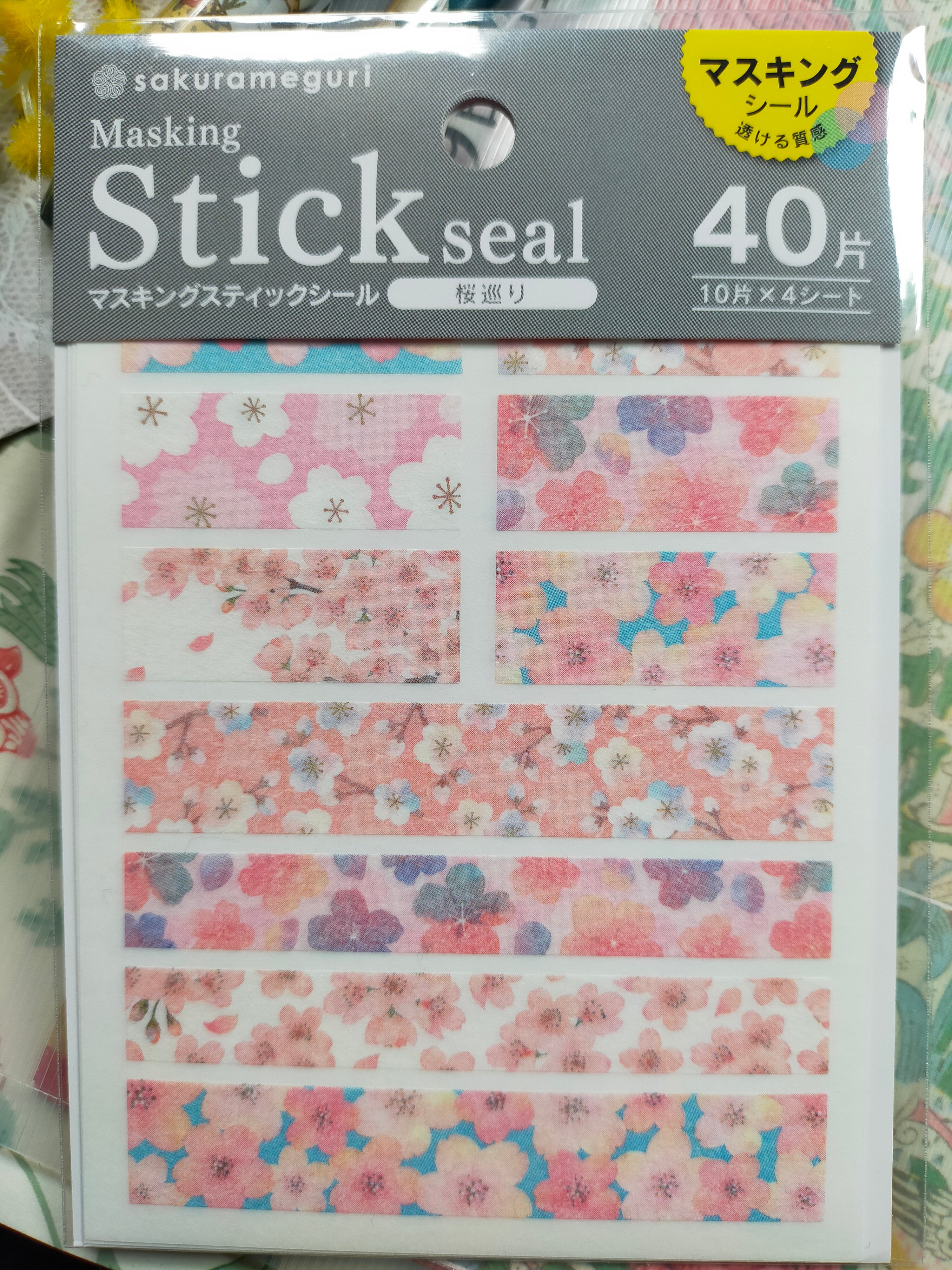 Die cut seal ,Kyowa_ Collage Materials 52 p