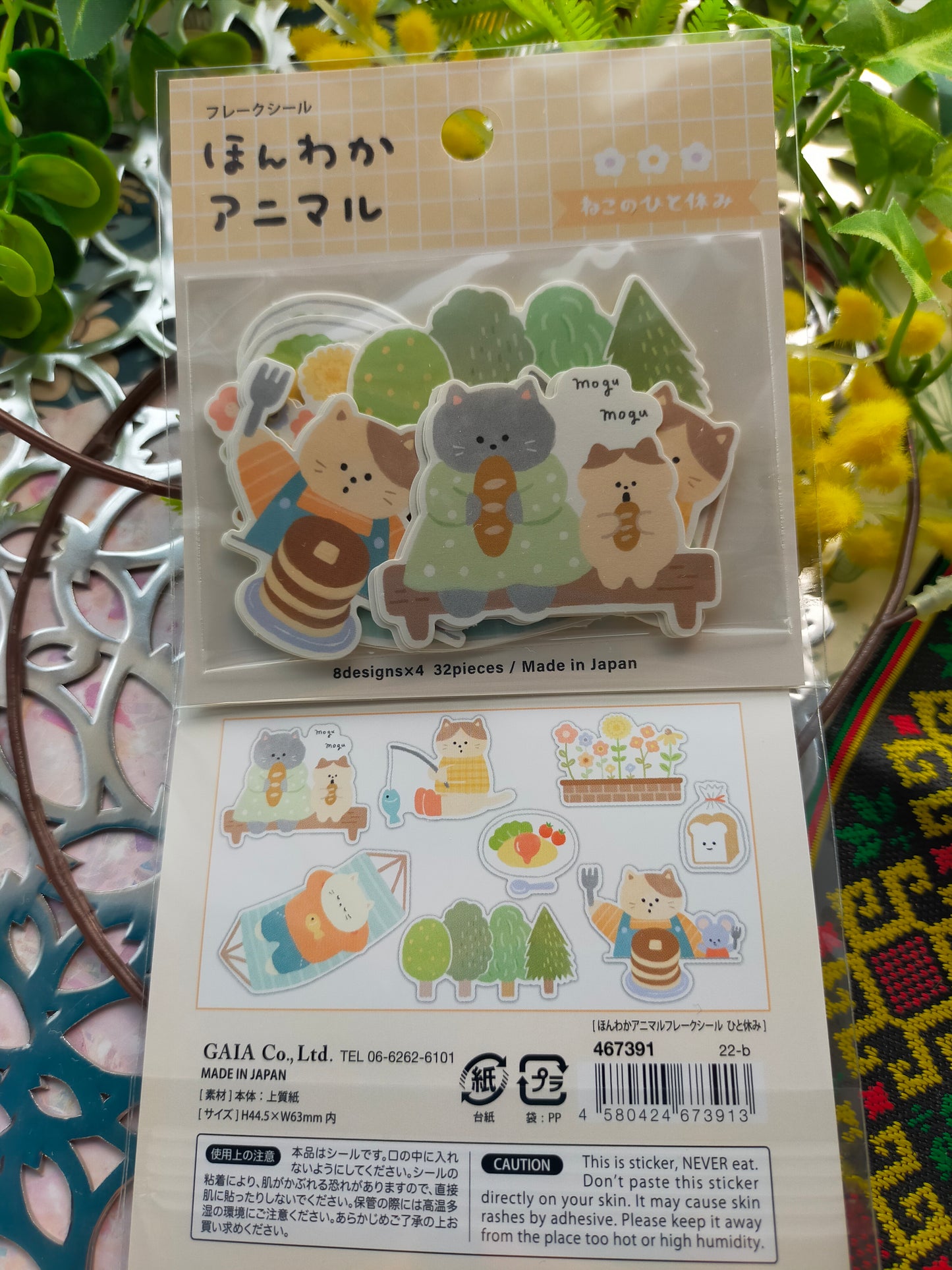 Flake Sticker Heartwarming Life Animals 8designs*4pieces,GAIA _Pink / Yellow / Green / Purple
