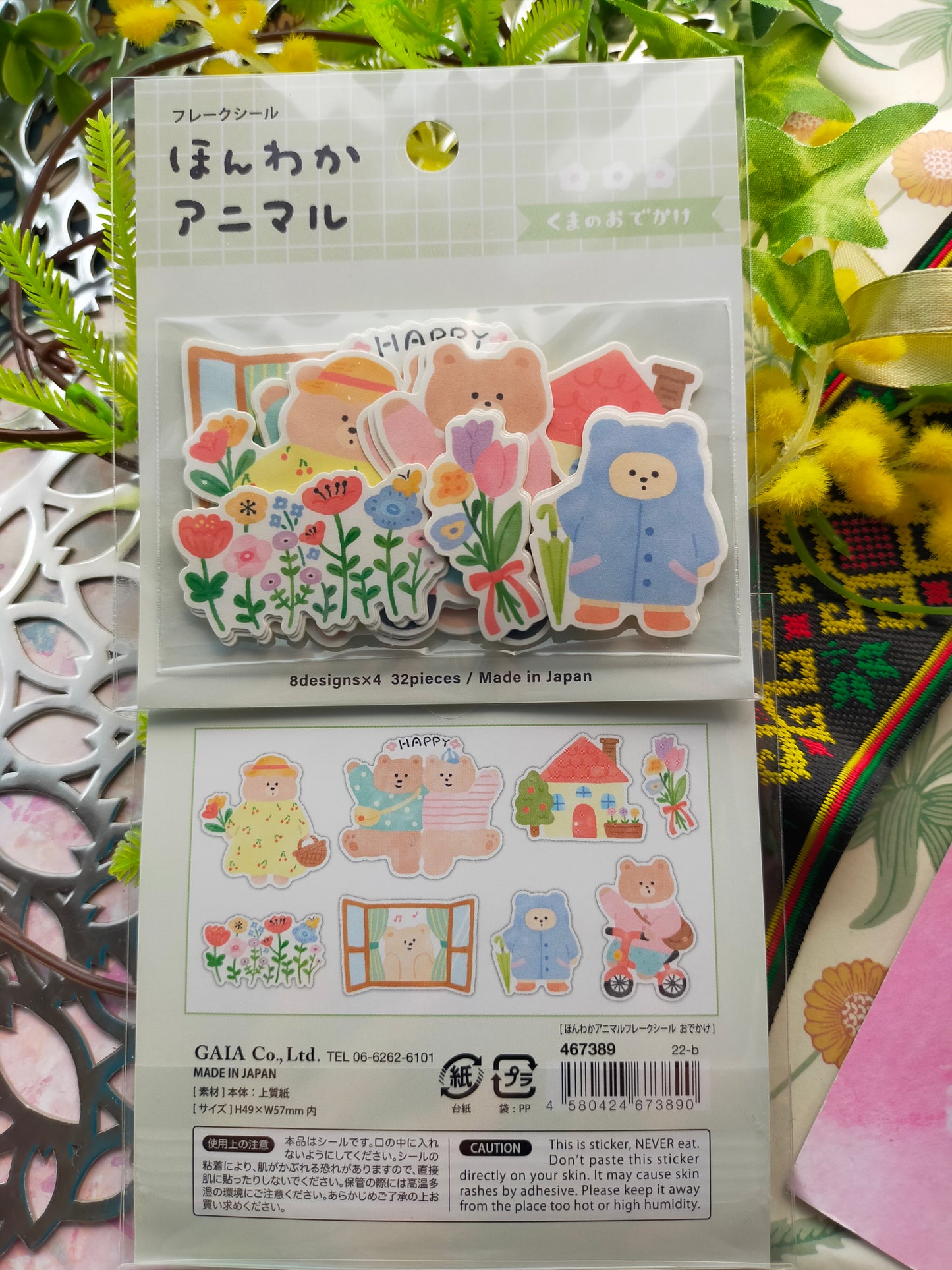Flake Sticker Heartwarming Life Animals 8designs*4pieces,GAIA _Pink / Yellow / Green / Purple