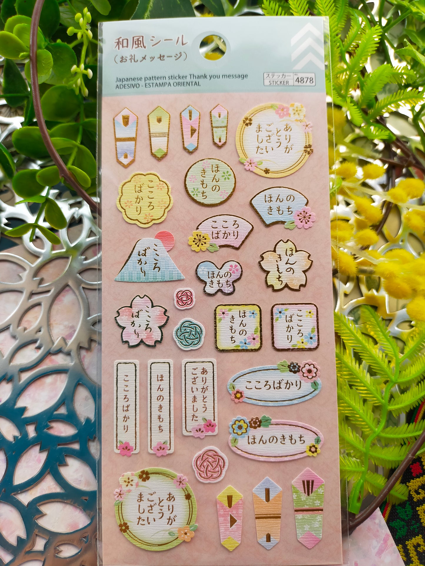 Japanese style stickers, daiso_ Thank you message / Cherry blossoms / Flower
