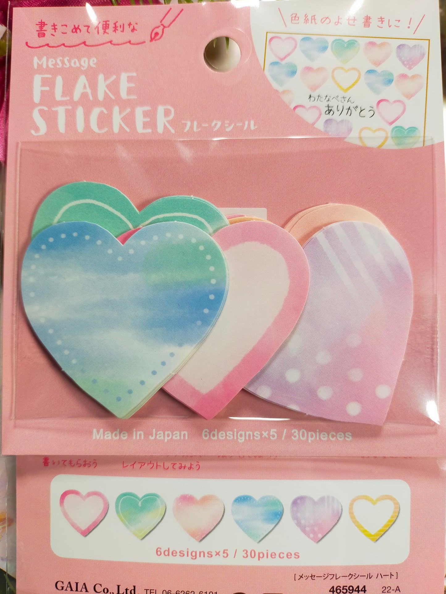 Flake Sticker Message Sticker 6designs*5pieces,GAIA _ Heart / Circle / Square / Flower