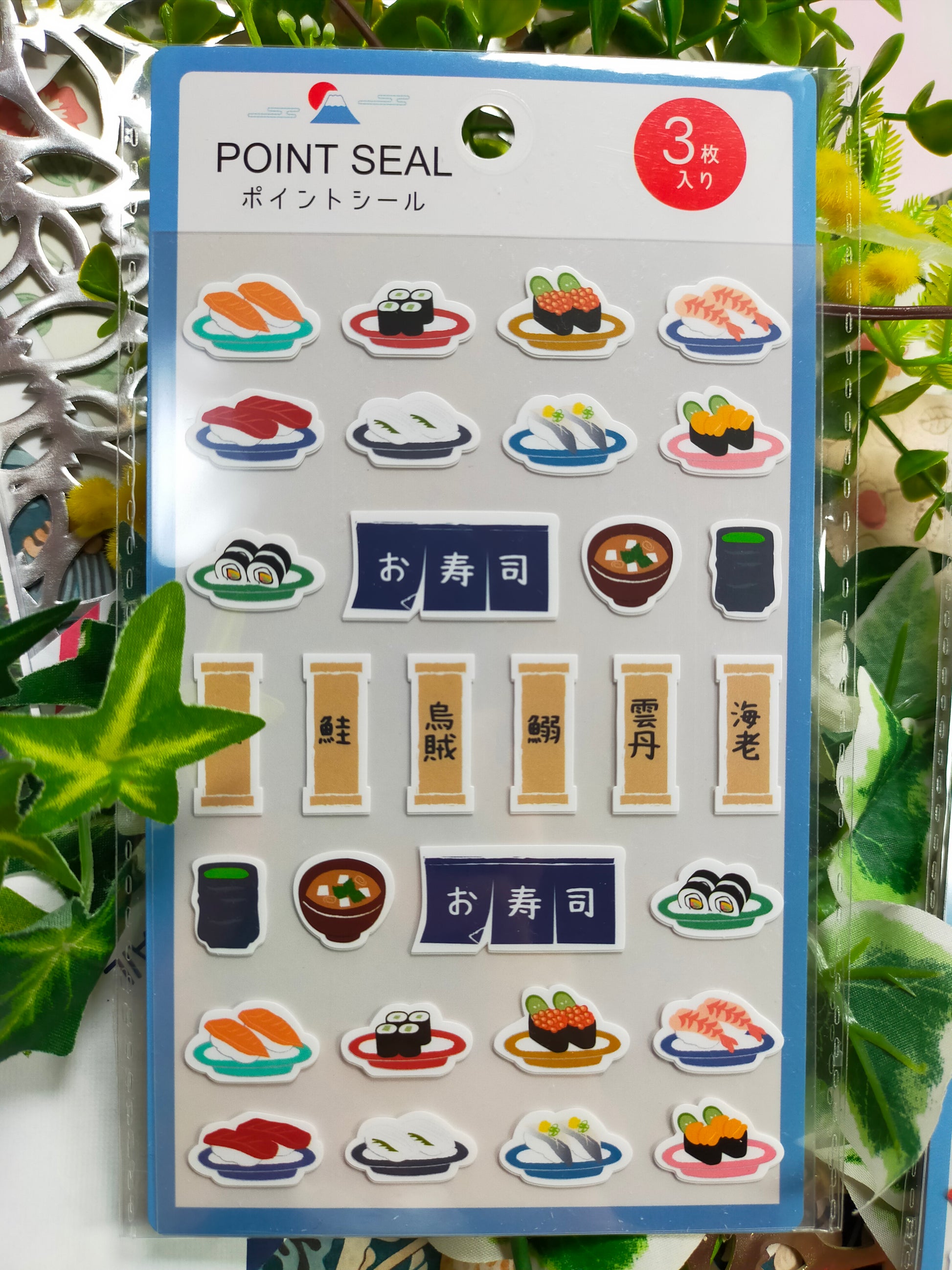 Cute Japanese stickers Washi paper ,GAIA _ Japanese sweets / Rice balls /  Bunbori / Sakura