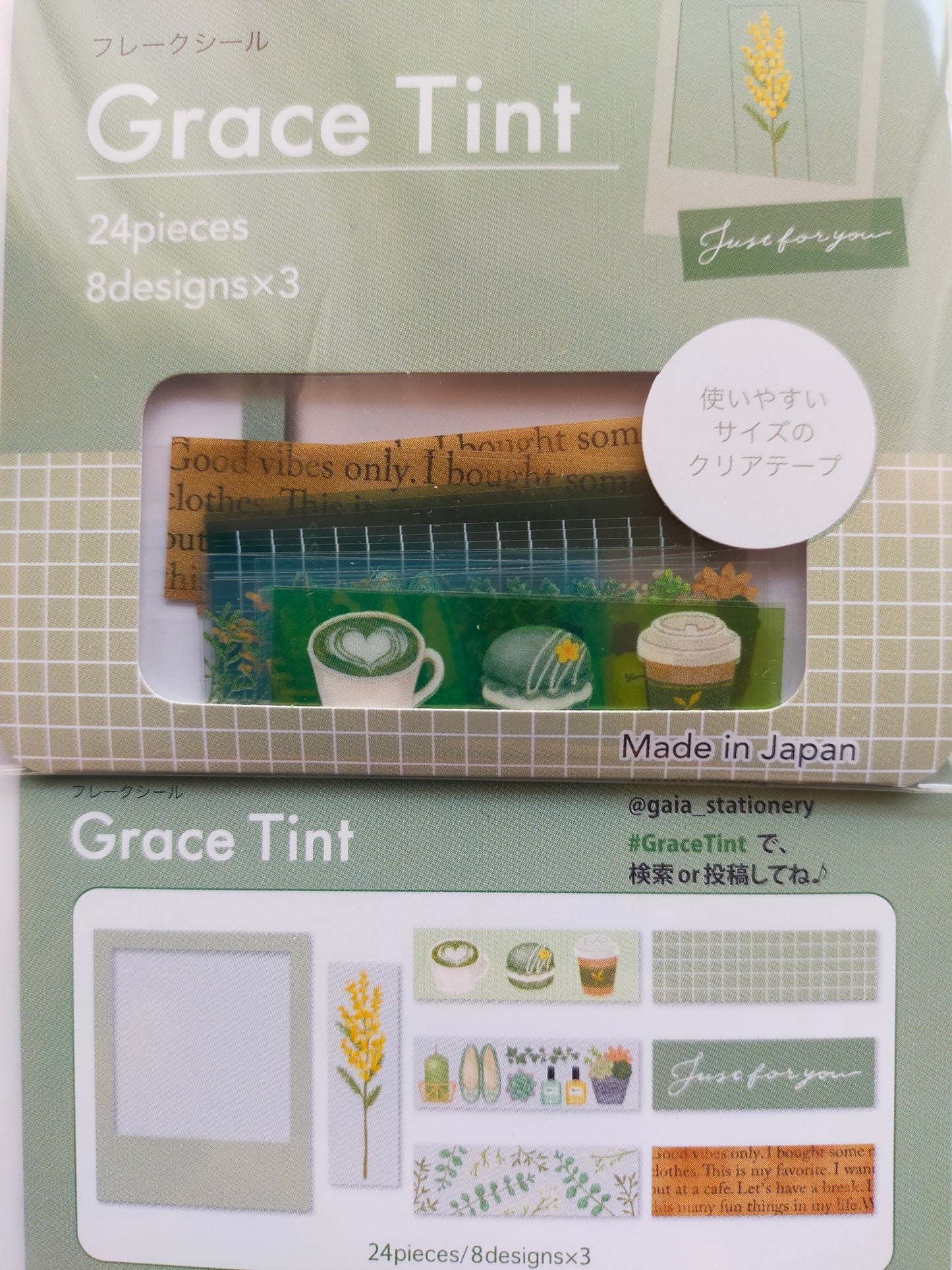 Grace Tint Flake Stickers 8designs*3pieces,GAIA_ Pink / Yellow /Blue / Green / Purple / Brown