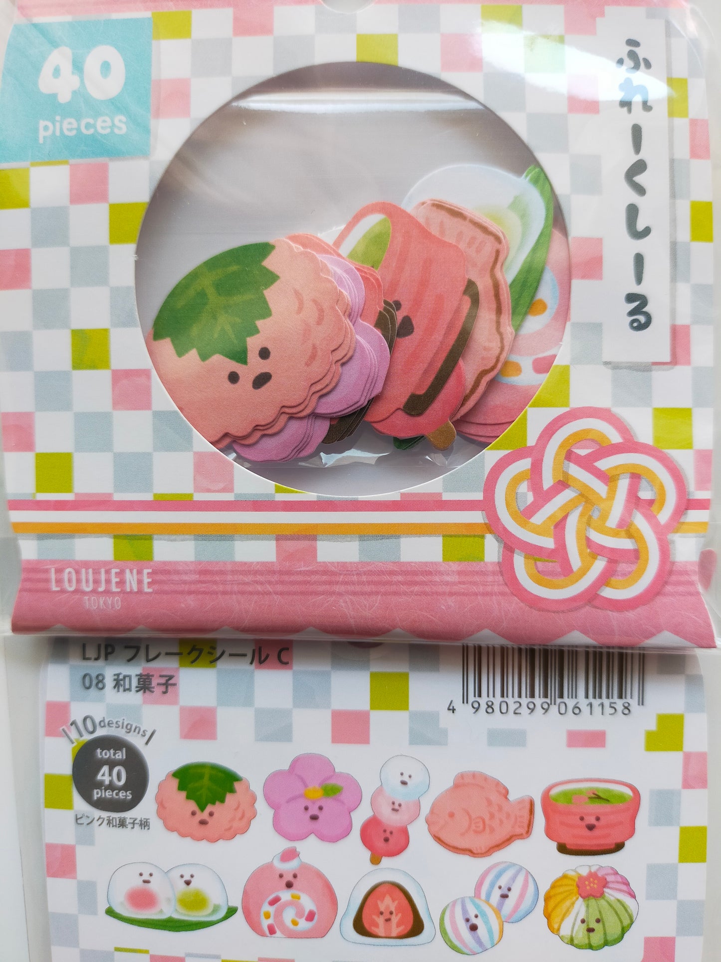 FLAKE STICKER  Japanese Culture , LOUJENE_ Wagashi Pink / Wagashi Green / School Lunch / School Tools