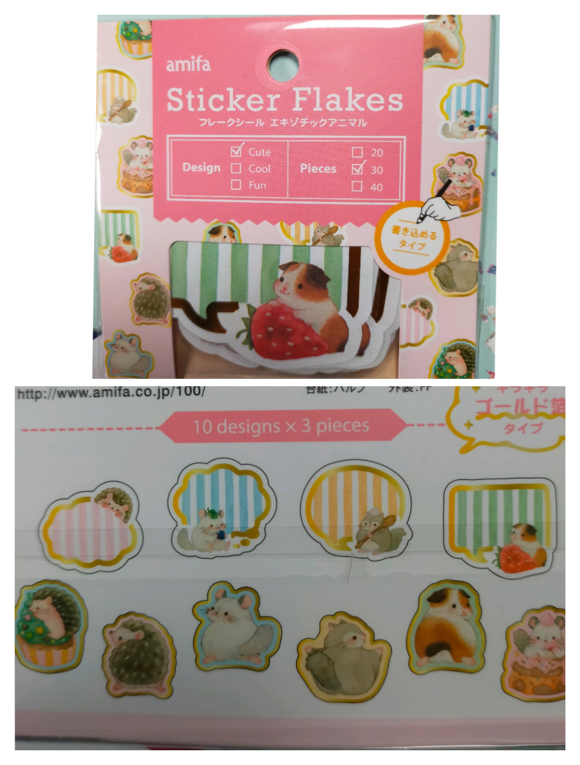 STICKER FLAKES Cute Animals , amifa_ Candy / Exotic Animals
