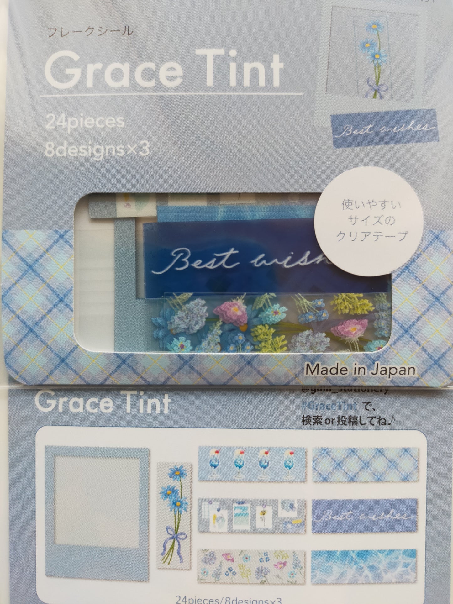 Grace Tint Flake Stickers 8designs*3pieces,GAIA_ Pink / Yellow /Blue / Green / Purple / Brown